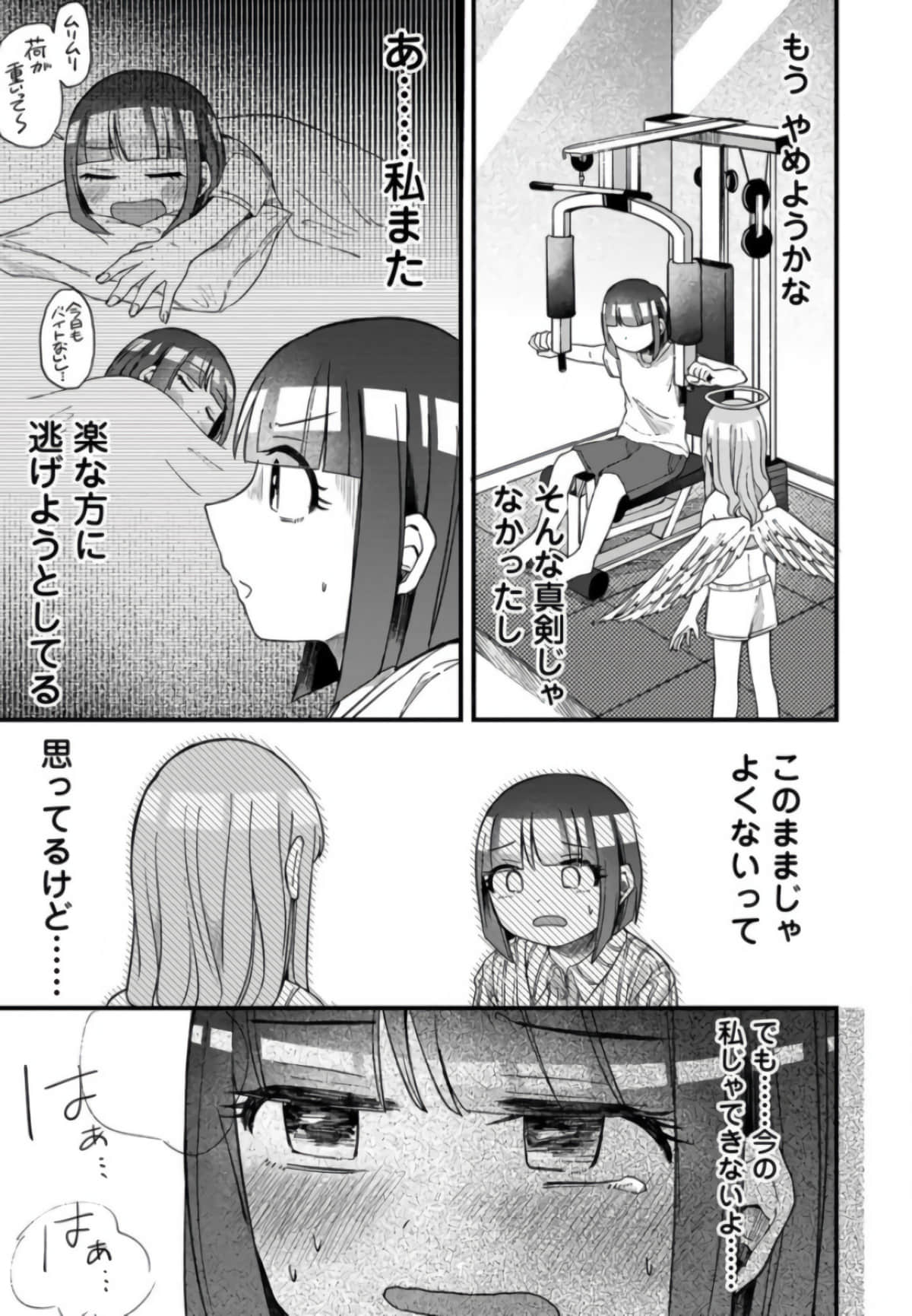 Page 142