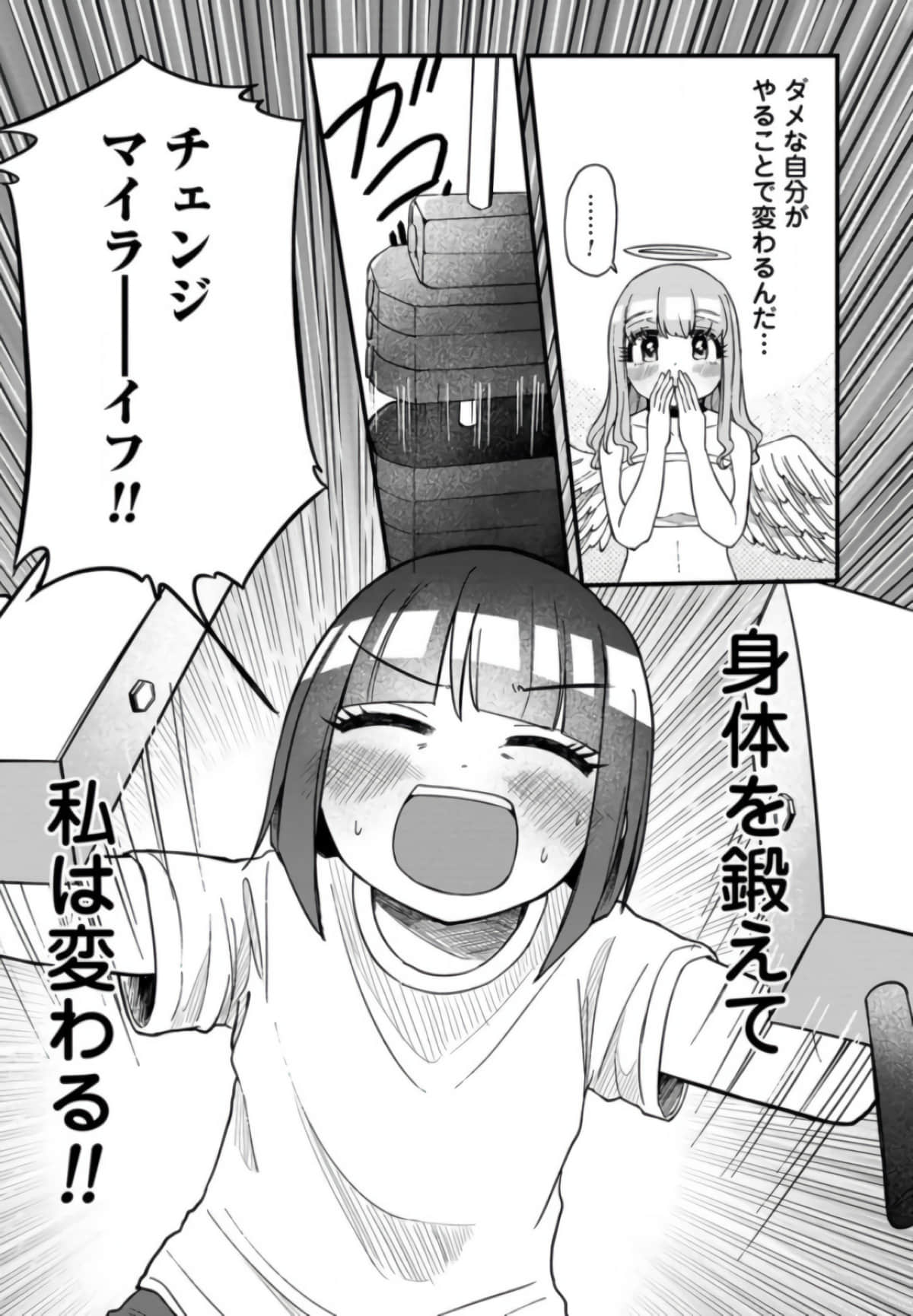Page 144