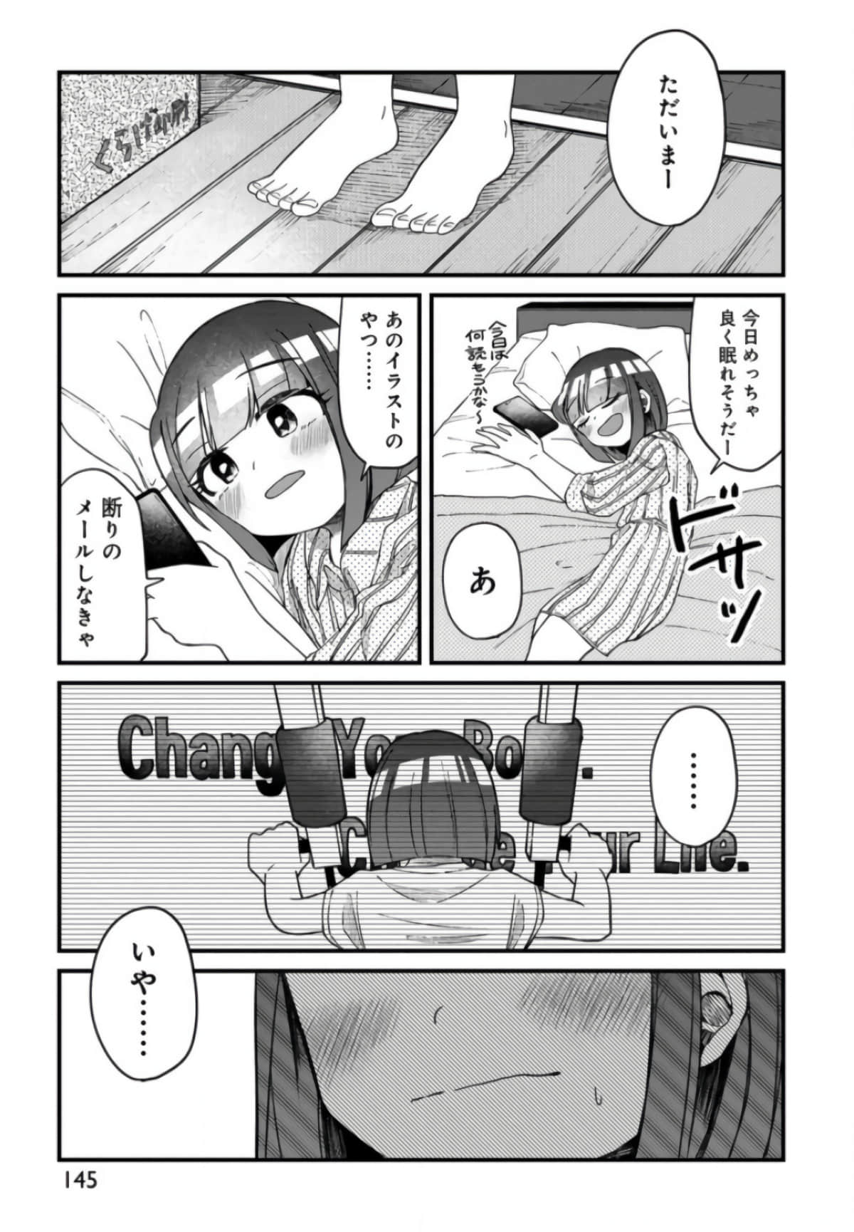 Page 146