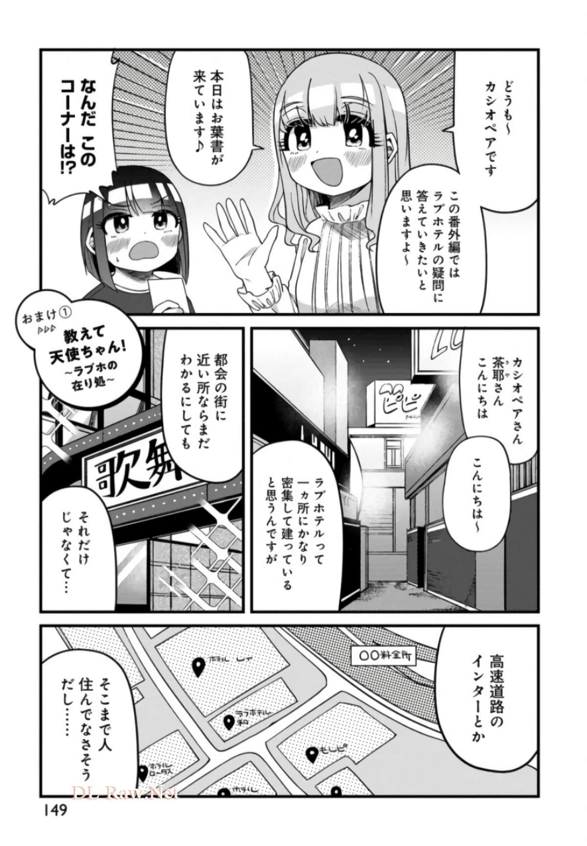 Page 150