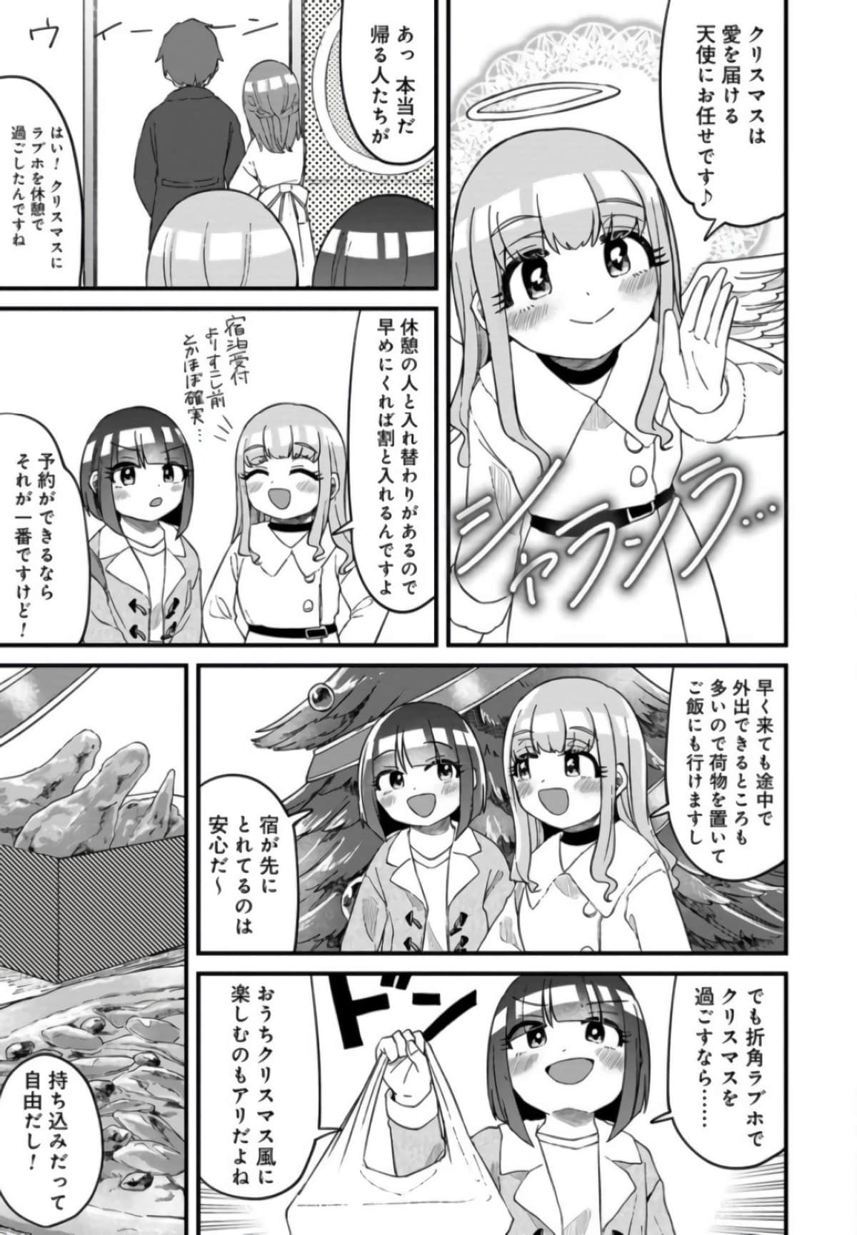 Page 158