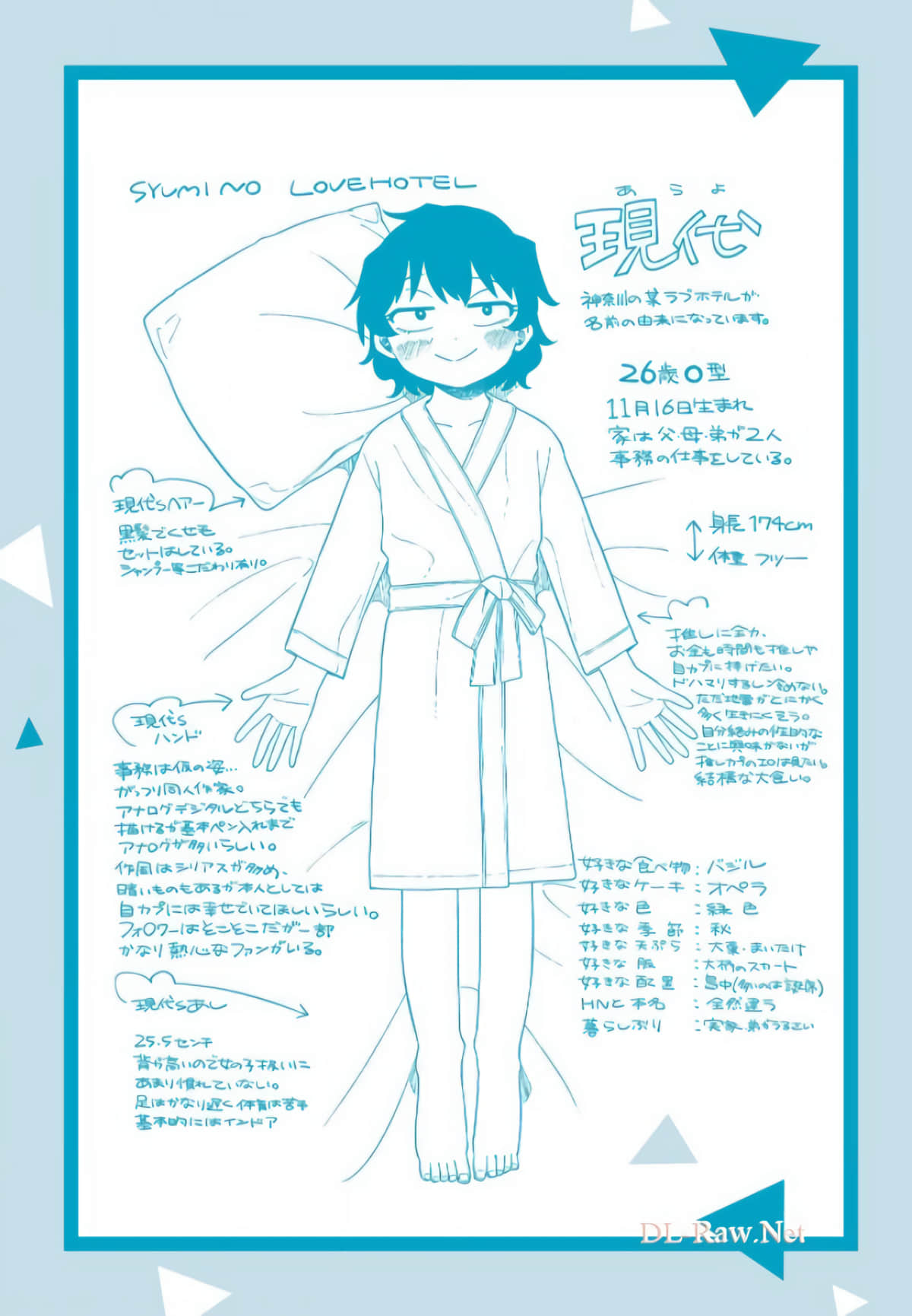 Page 164
