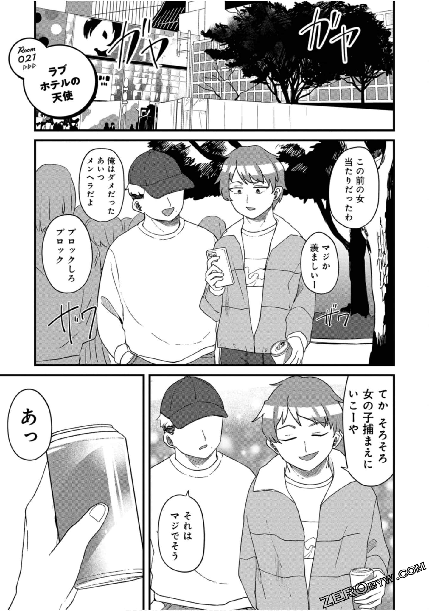 Page 34