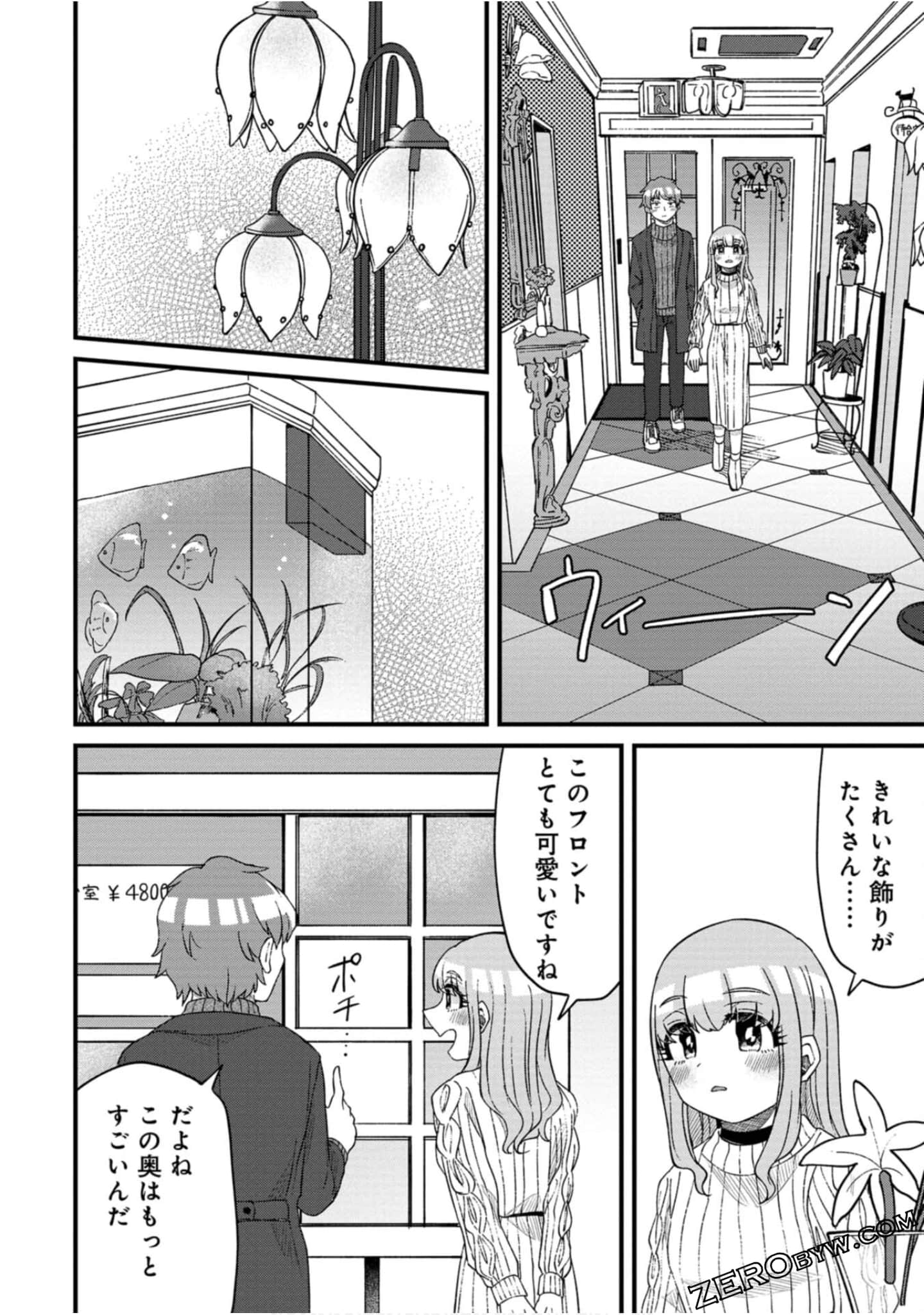 Page 43