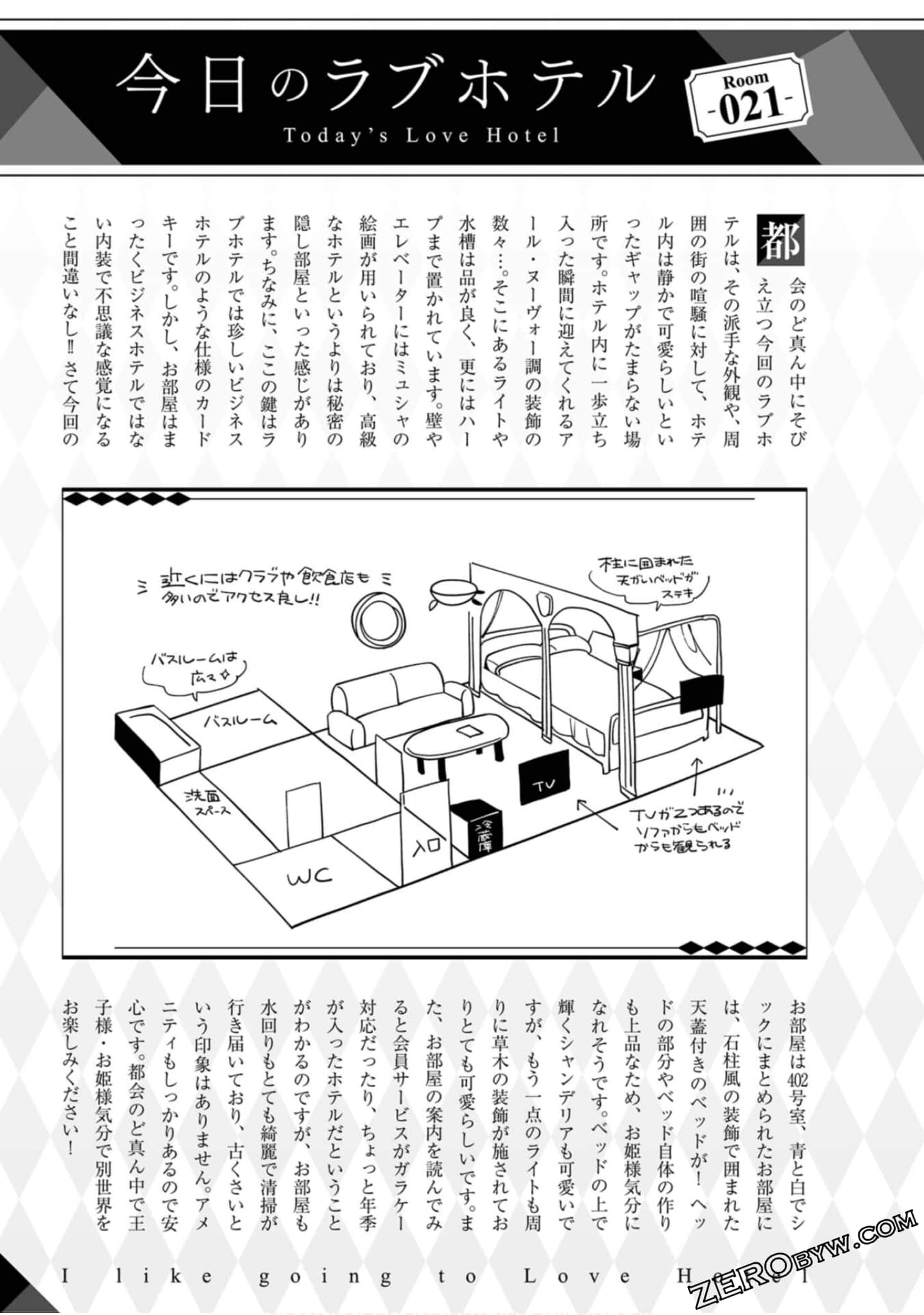 Page 52
