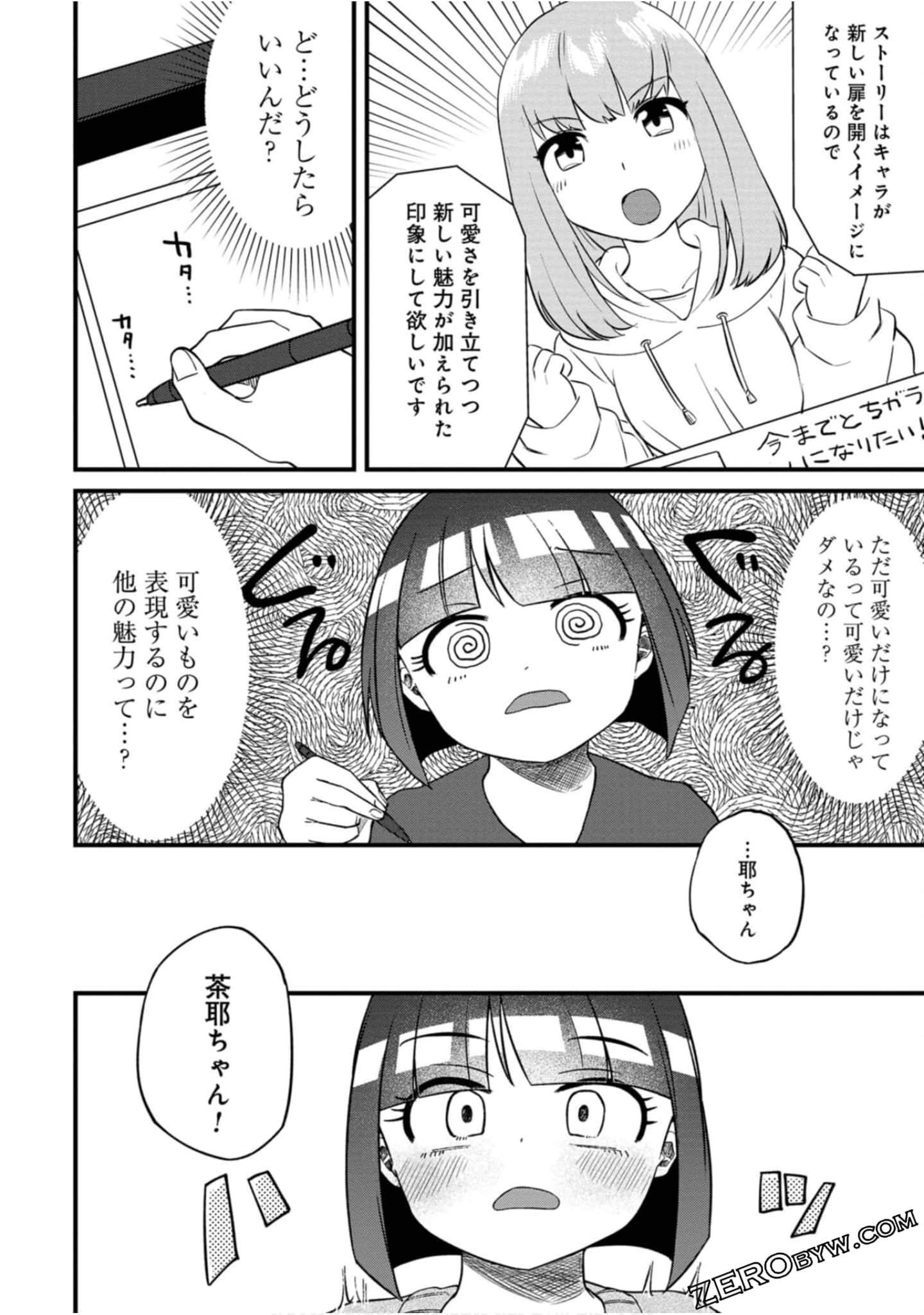 Page 55