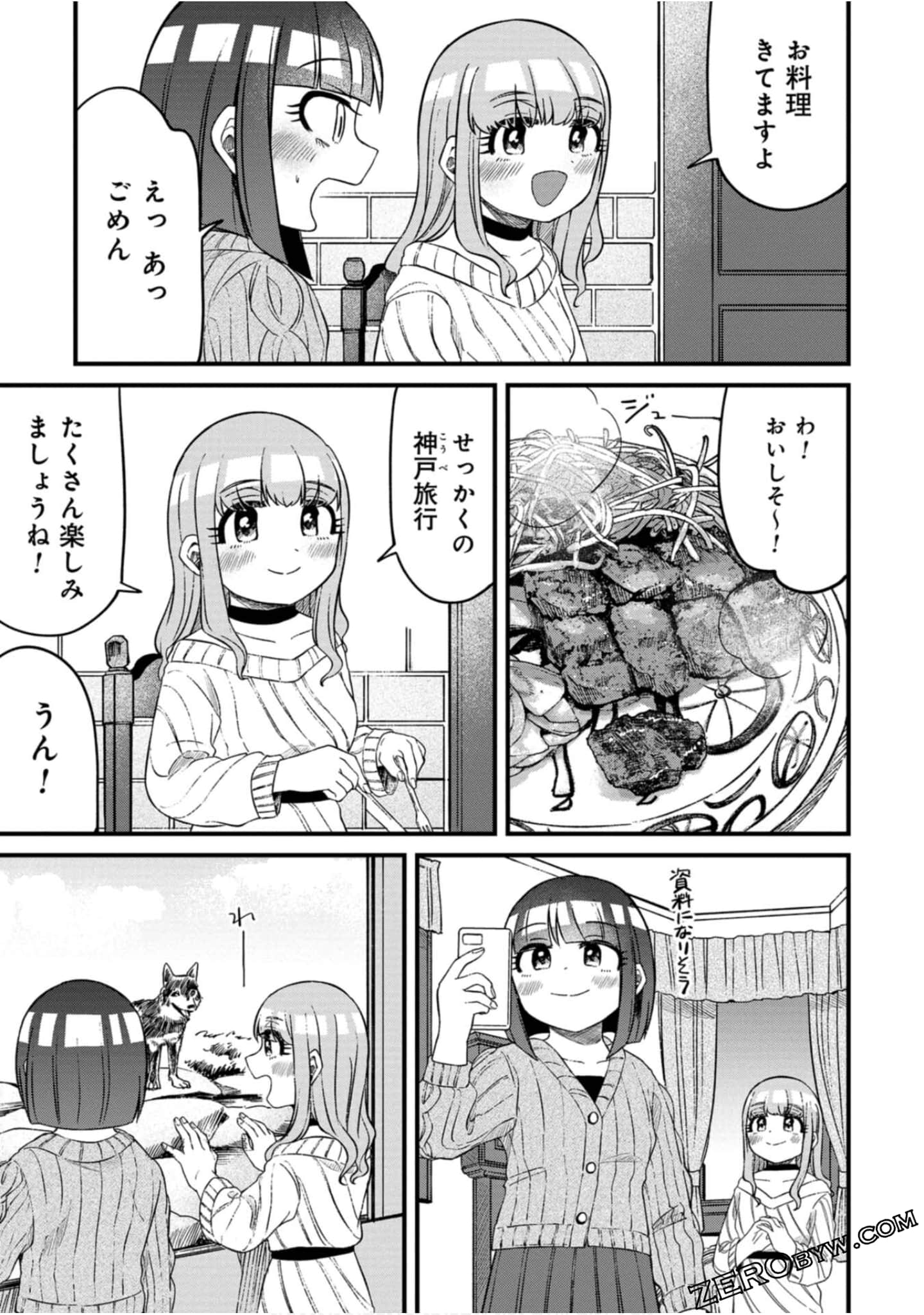 Page 56