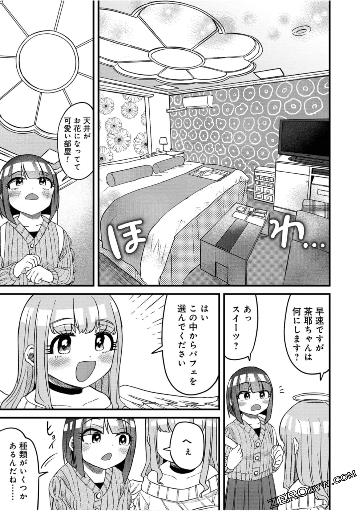 Page 60