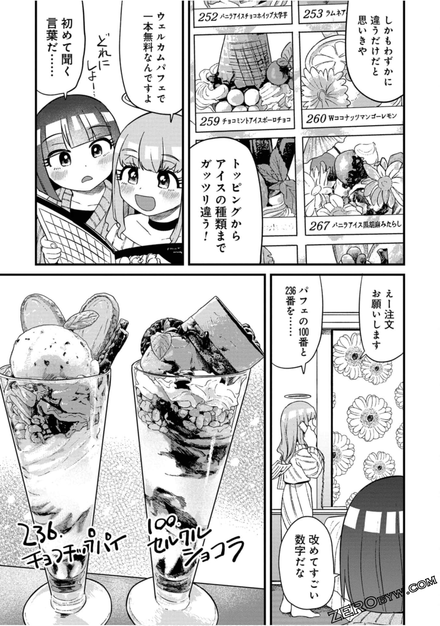 Page 62