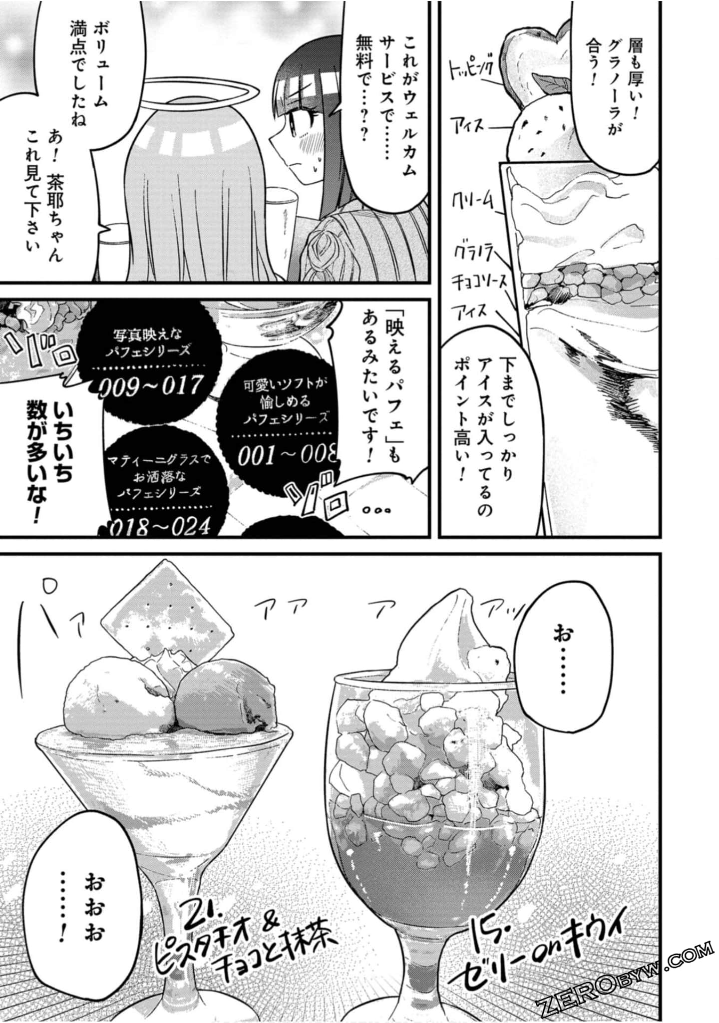 Page 64