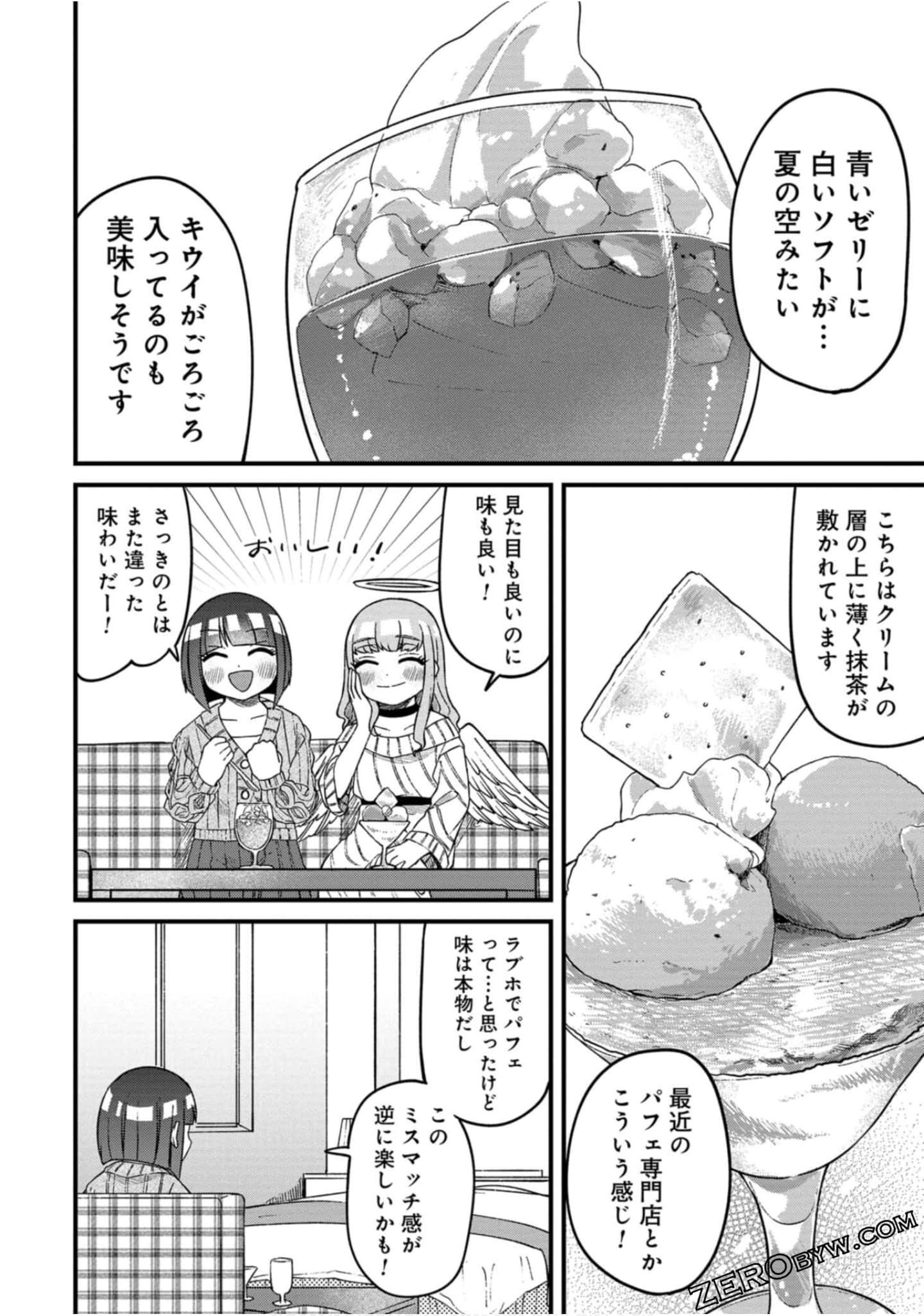 Page 65