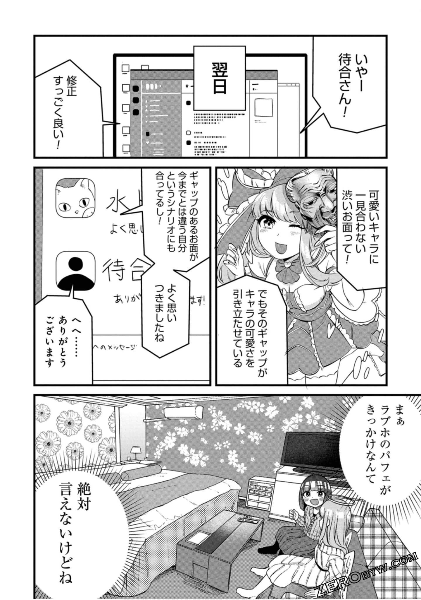Page 69