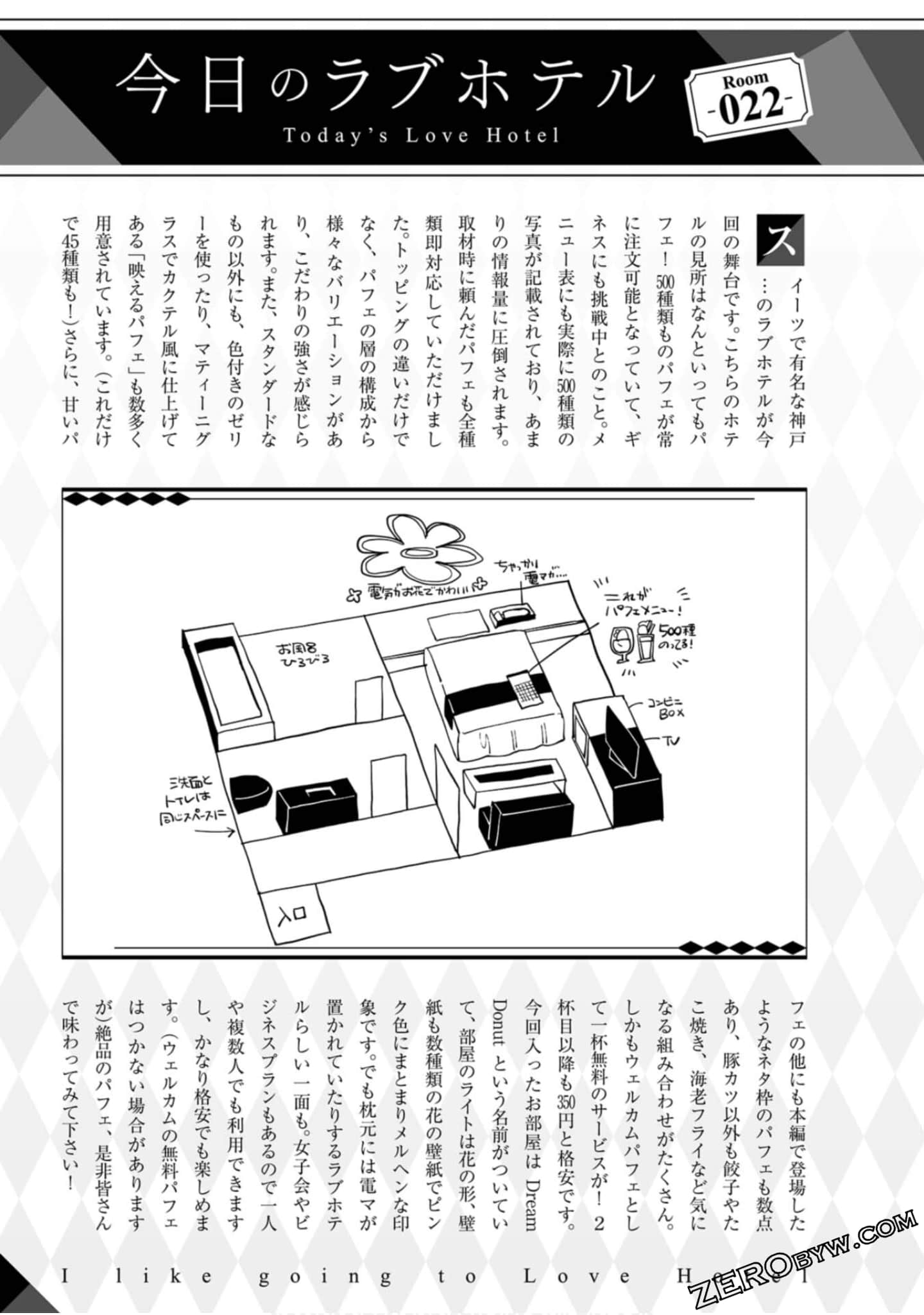 Page 70