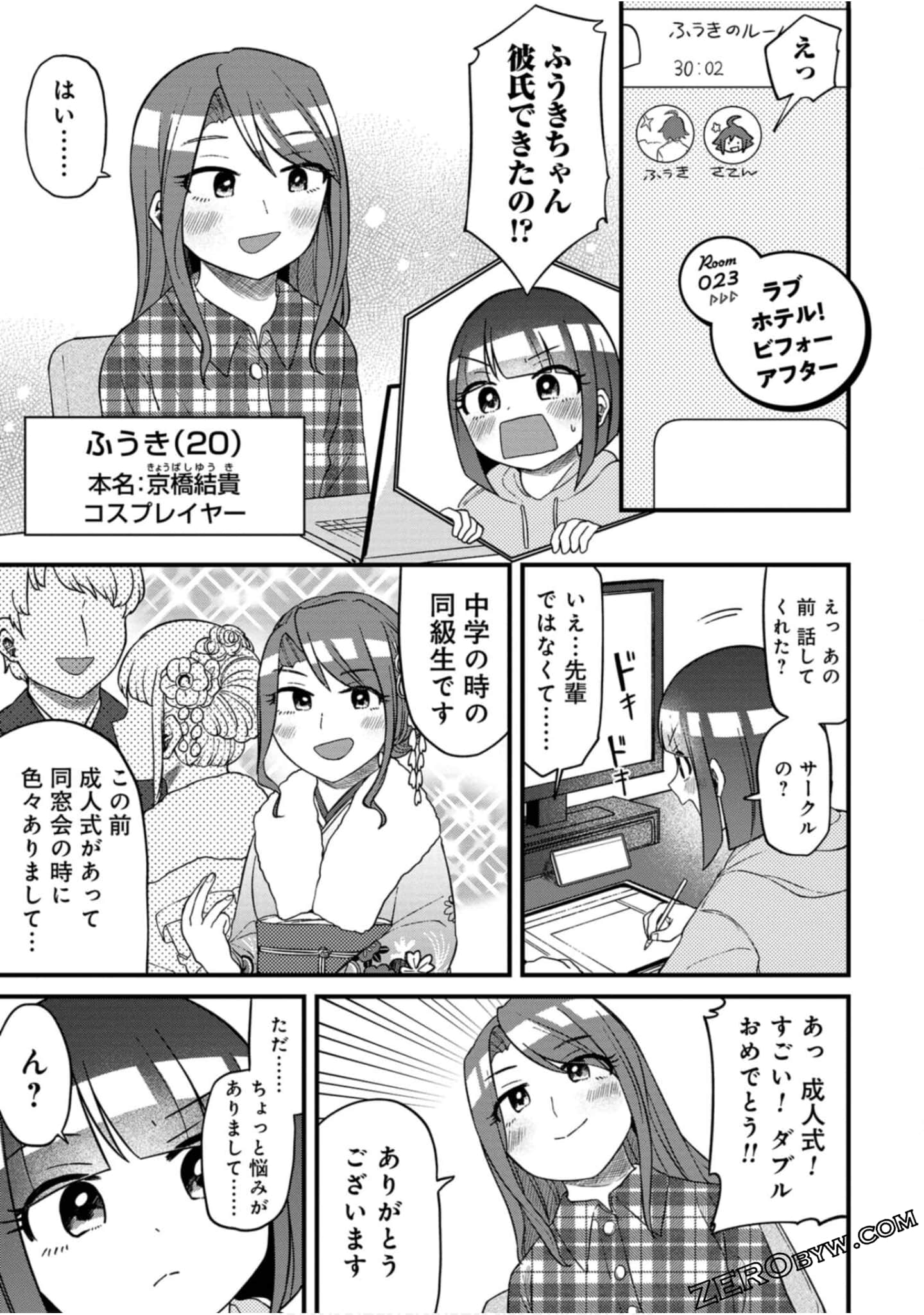Page 72