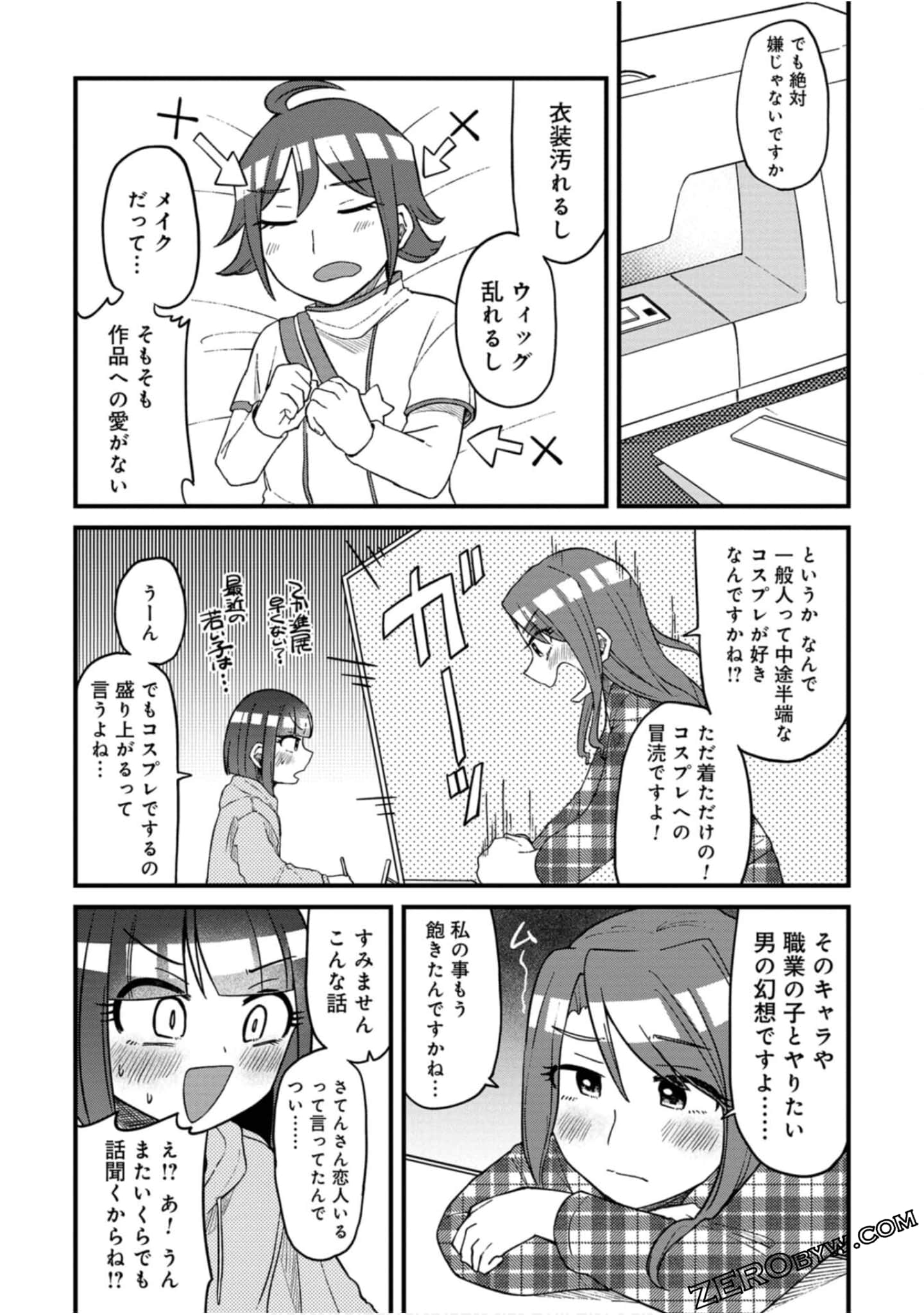 Page 74