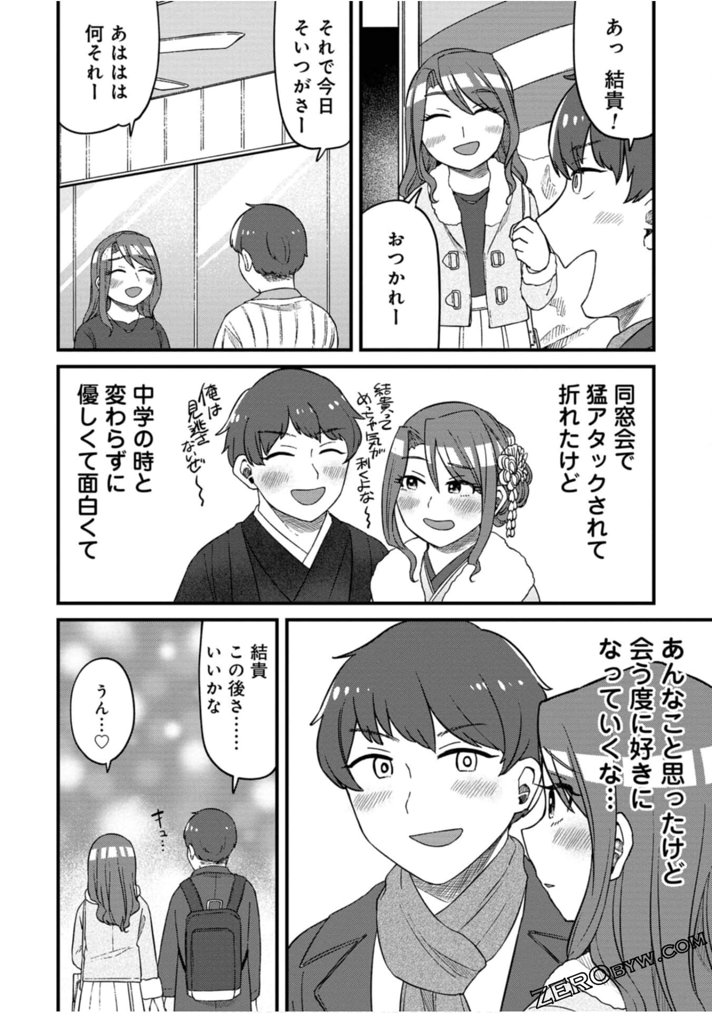 Page 77