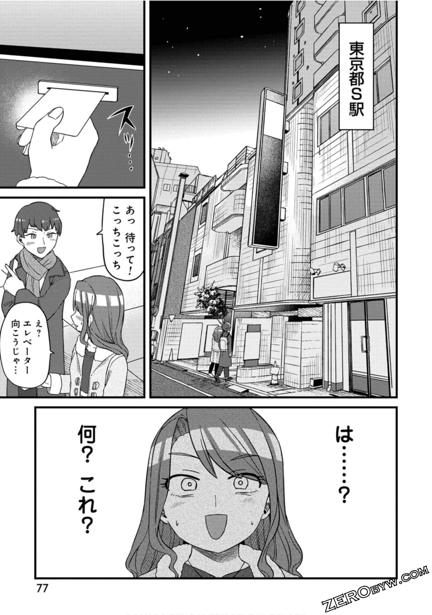 Page 78