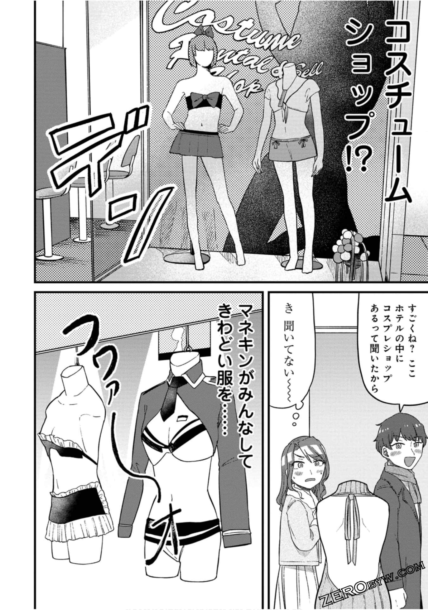 Page 79