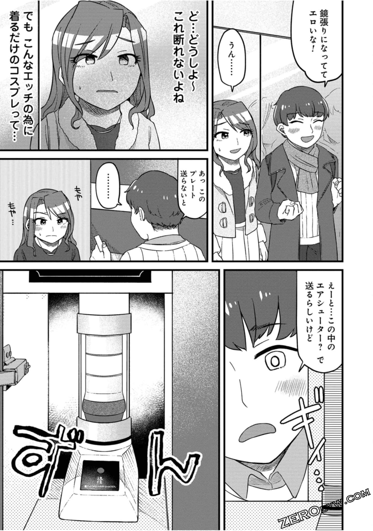 Page 82