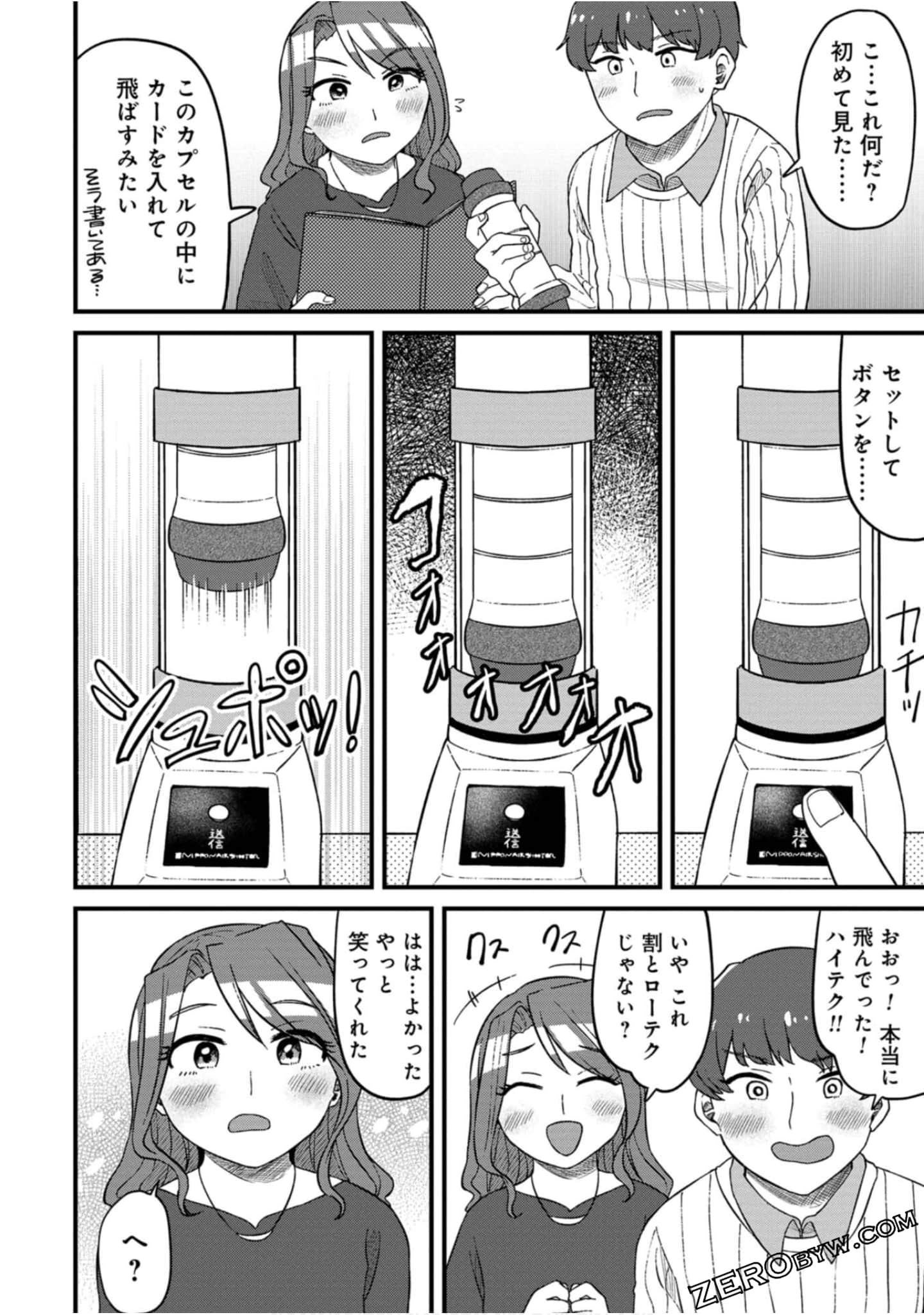 Page 83