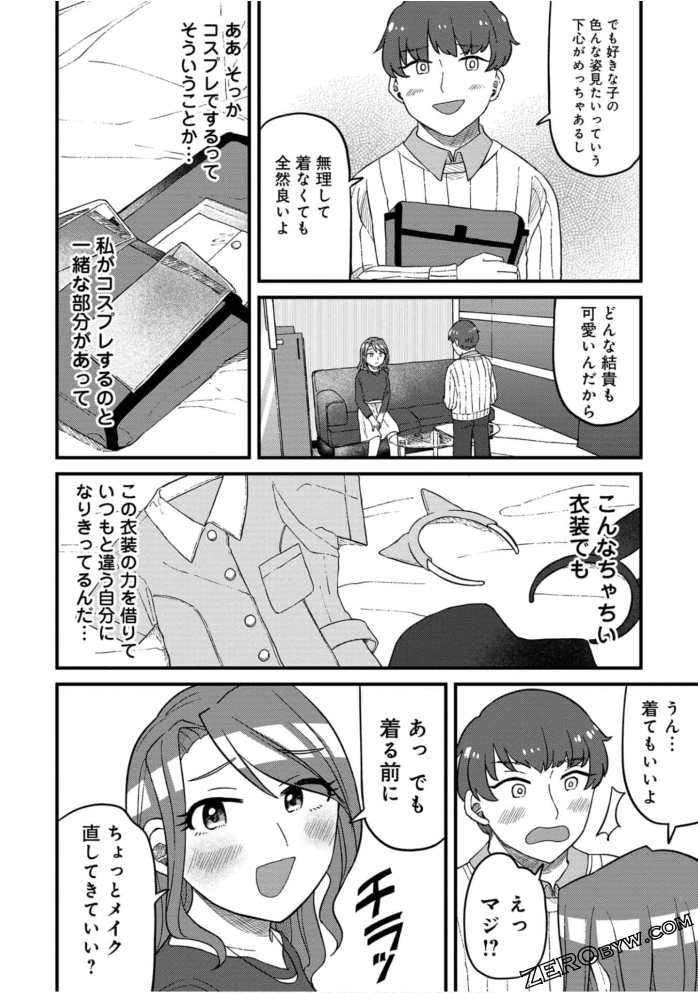 Page 85