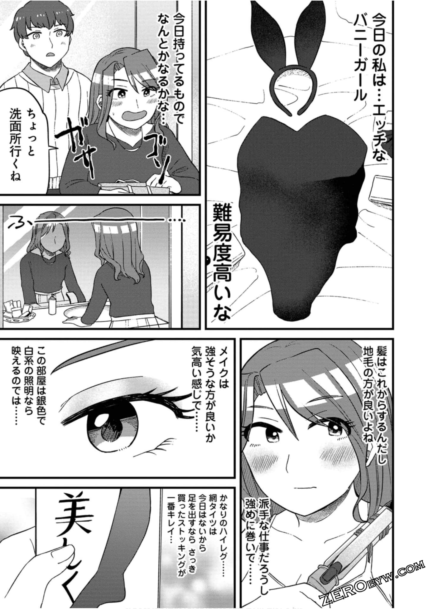 Page 86
