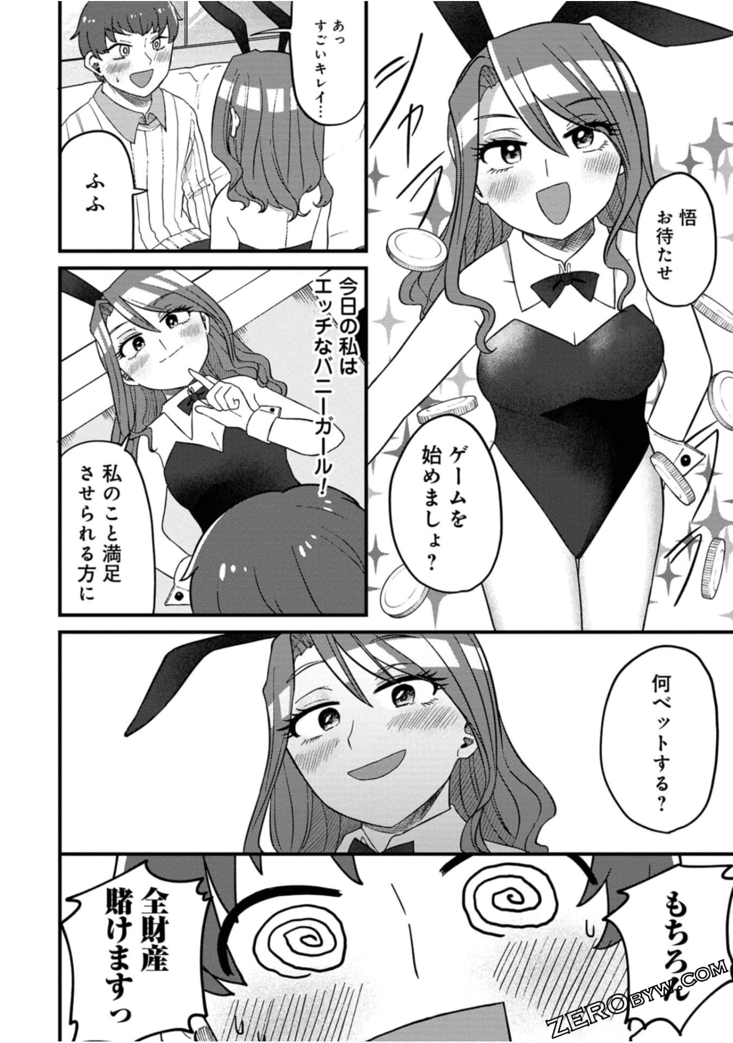 Page 87