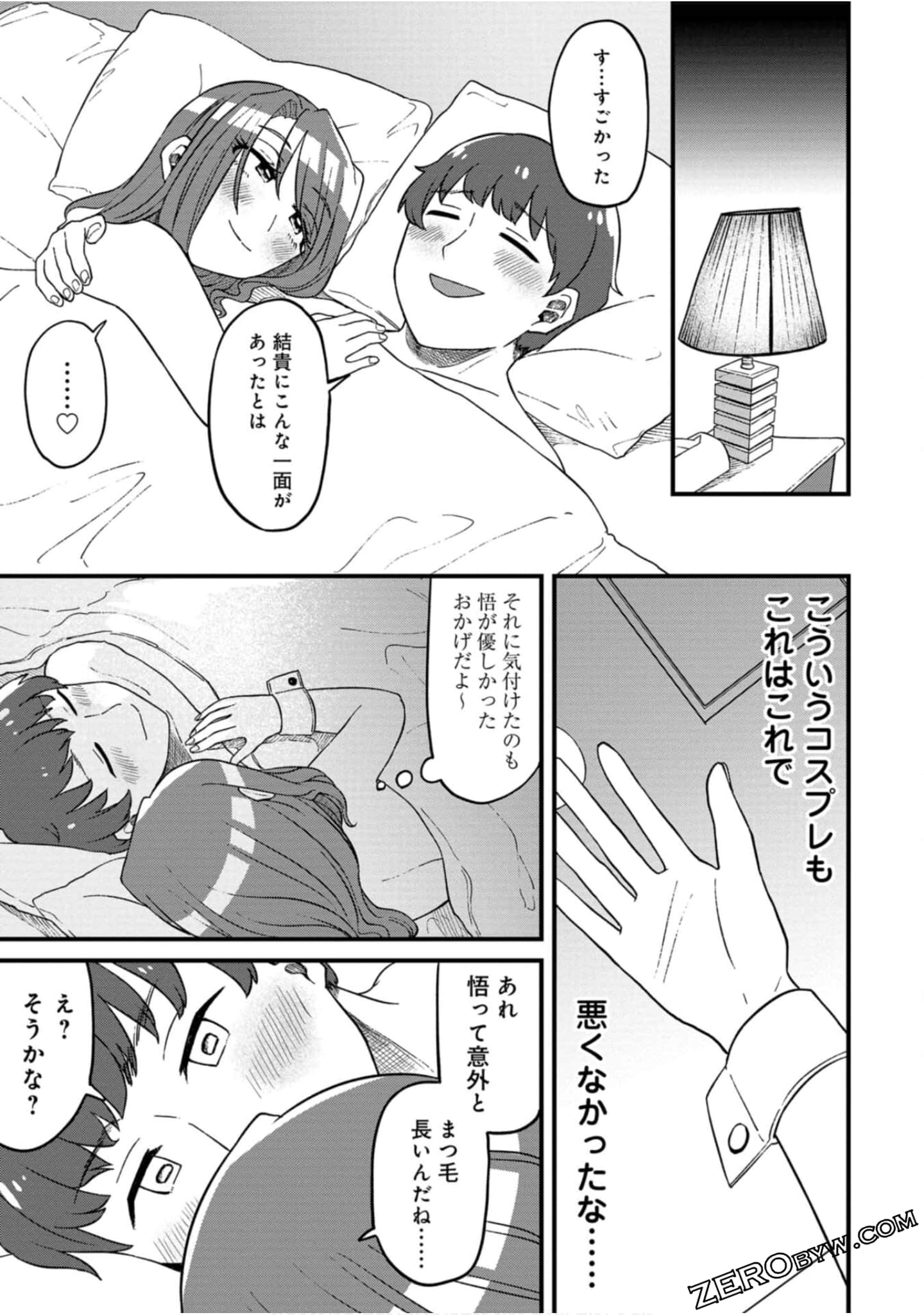Page 88
