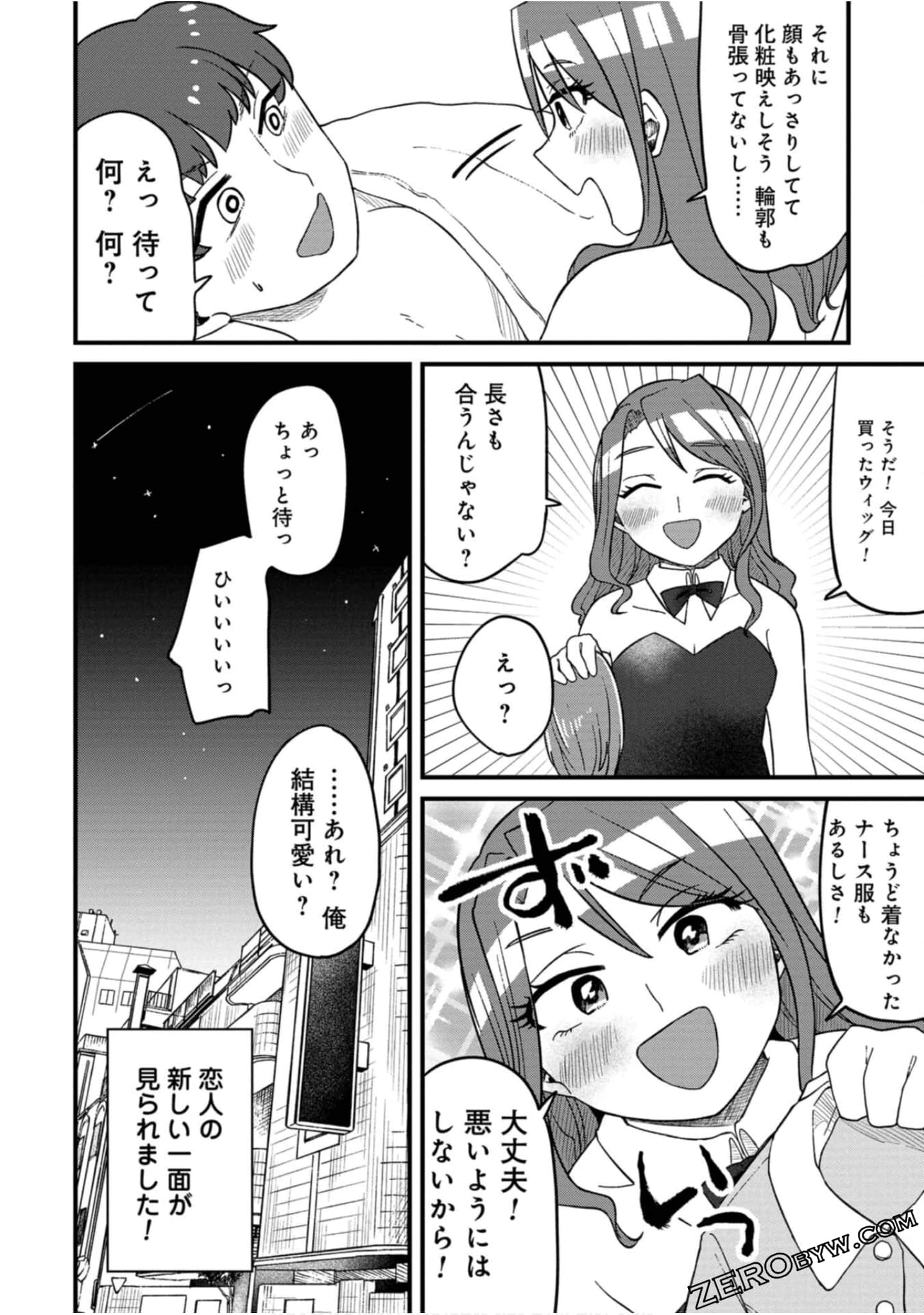 Page 89