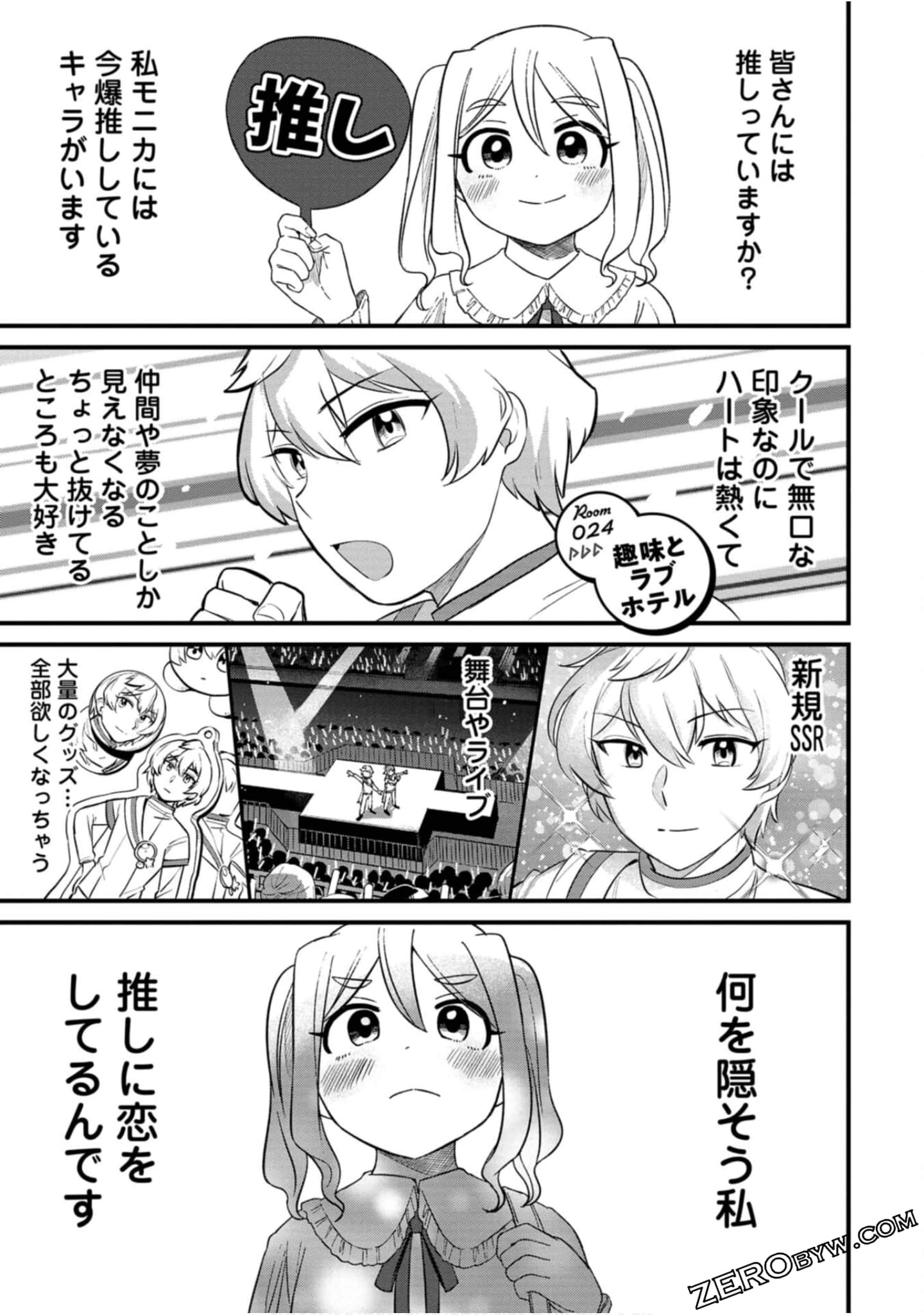 Page 92