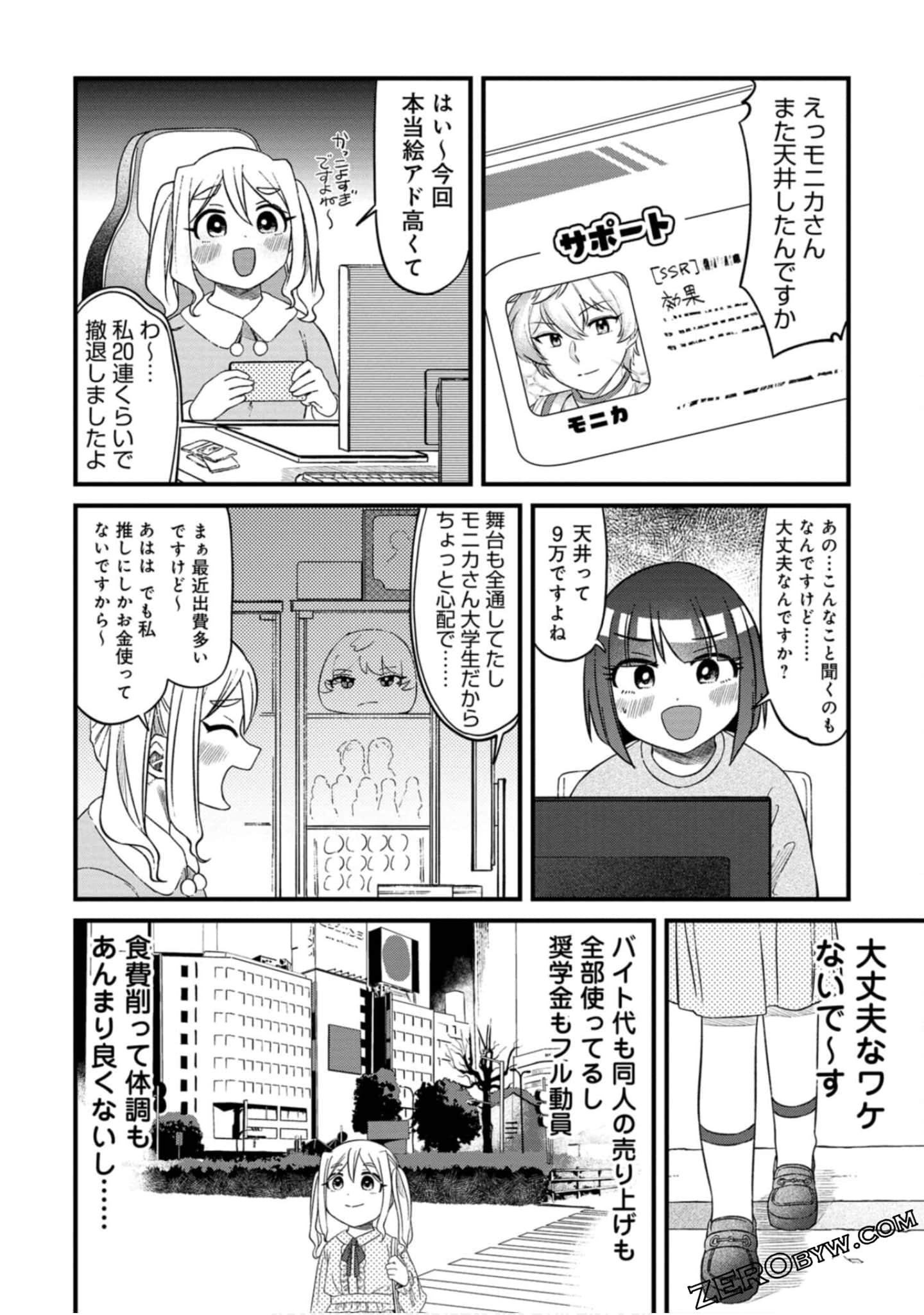 Page 93