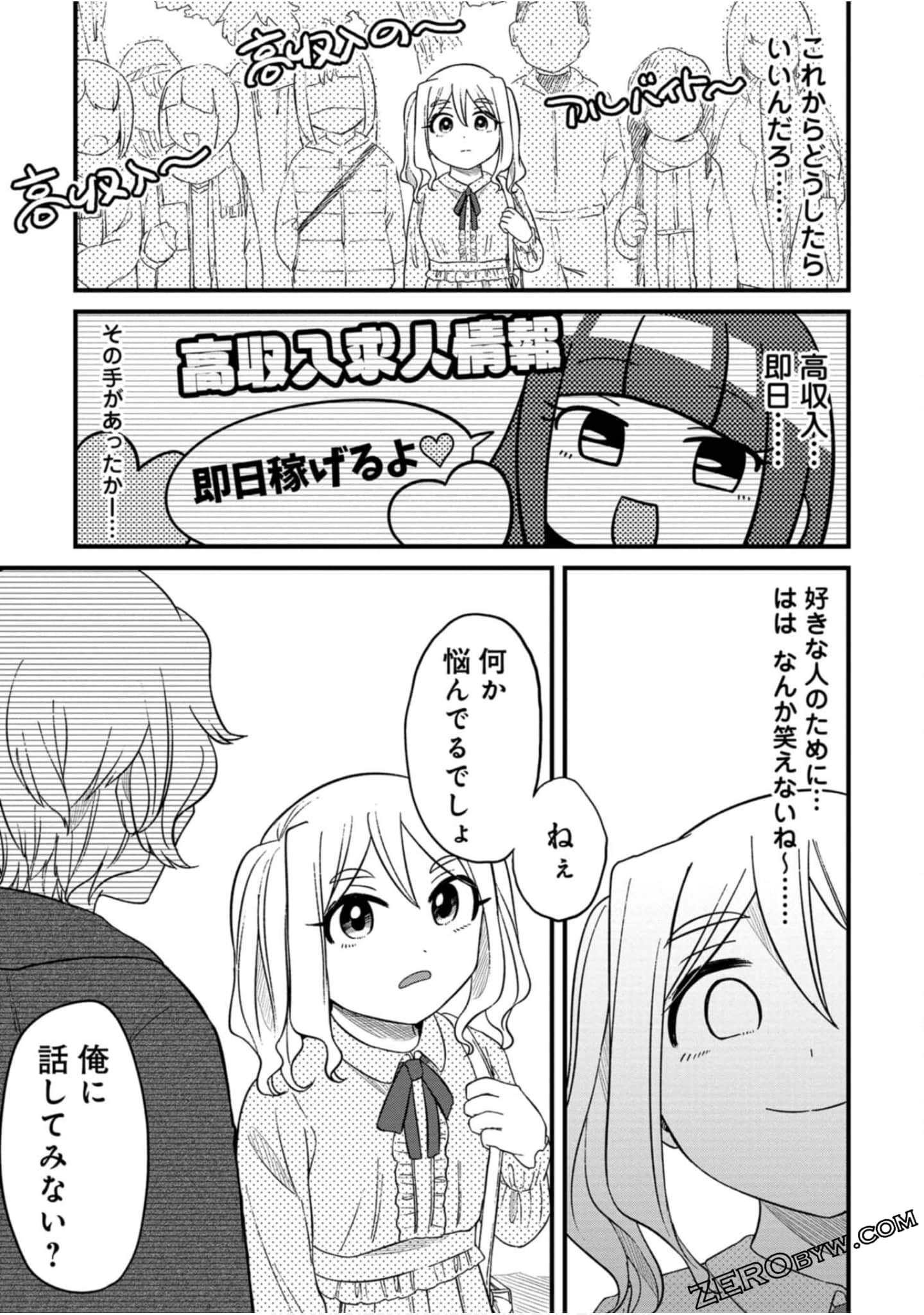 Page 94