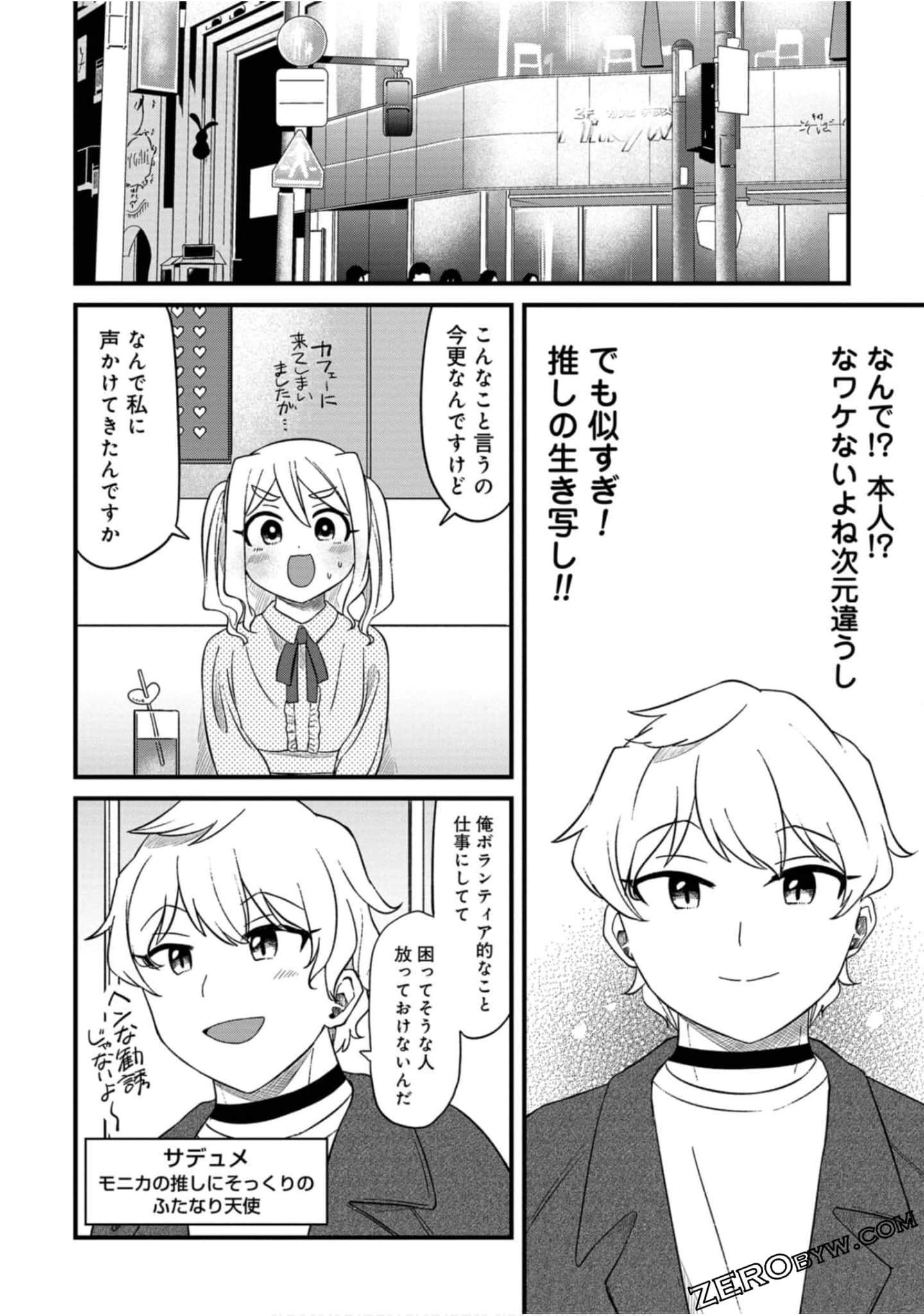 Page 95