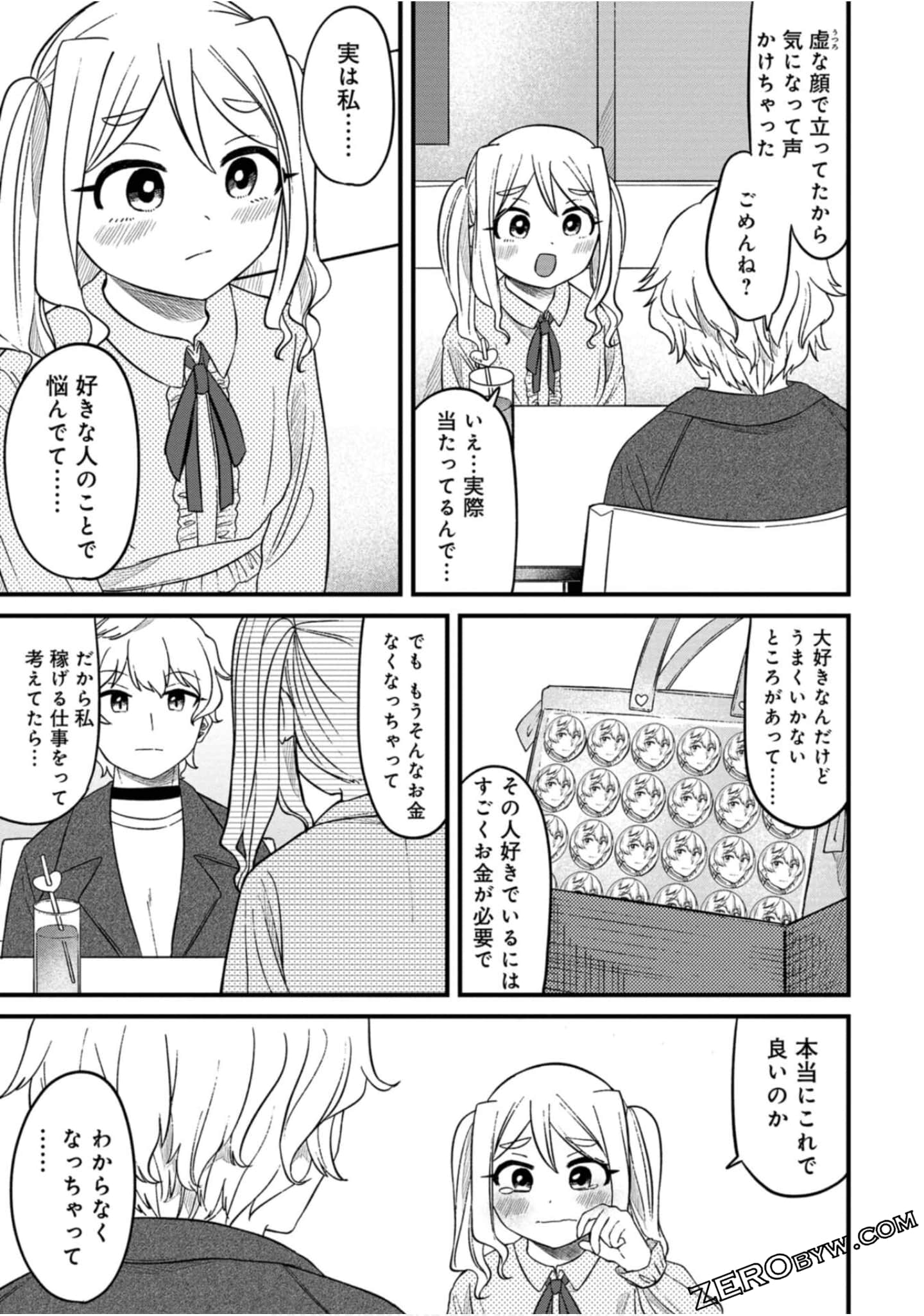 Page 96
