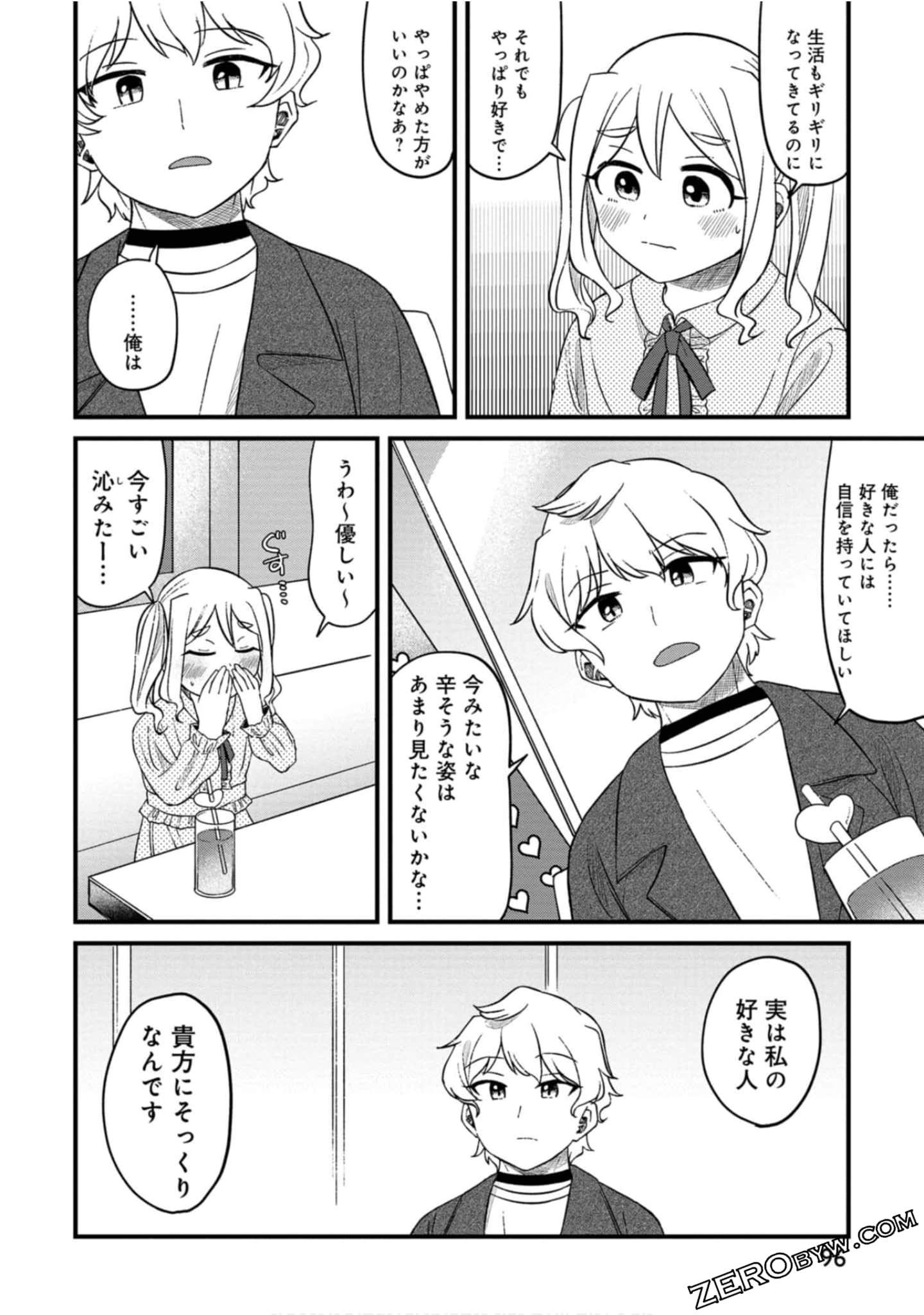 Page 97