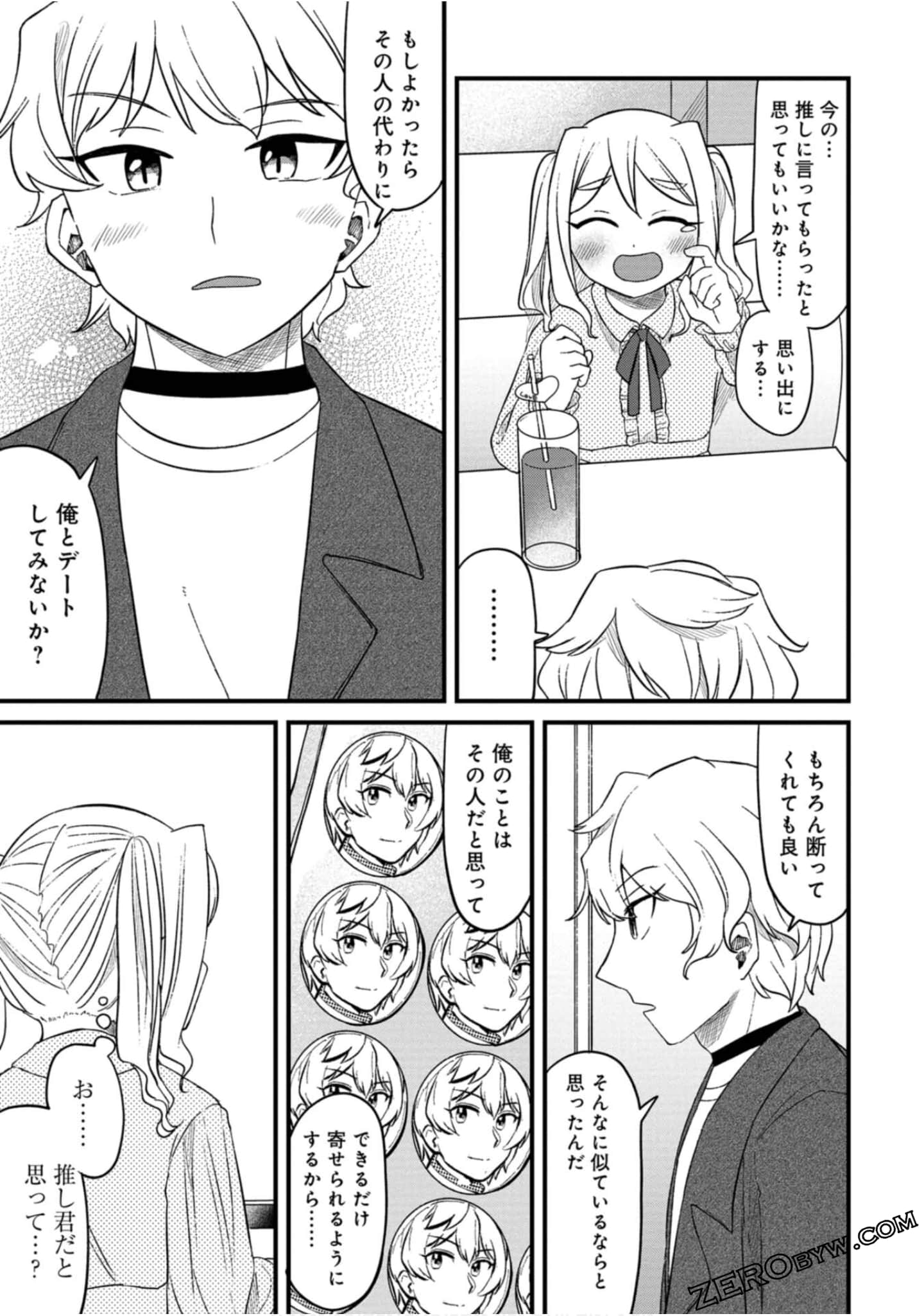 Page 98
