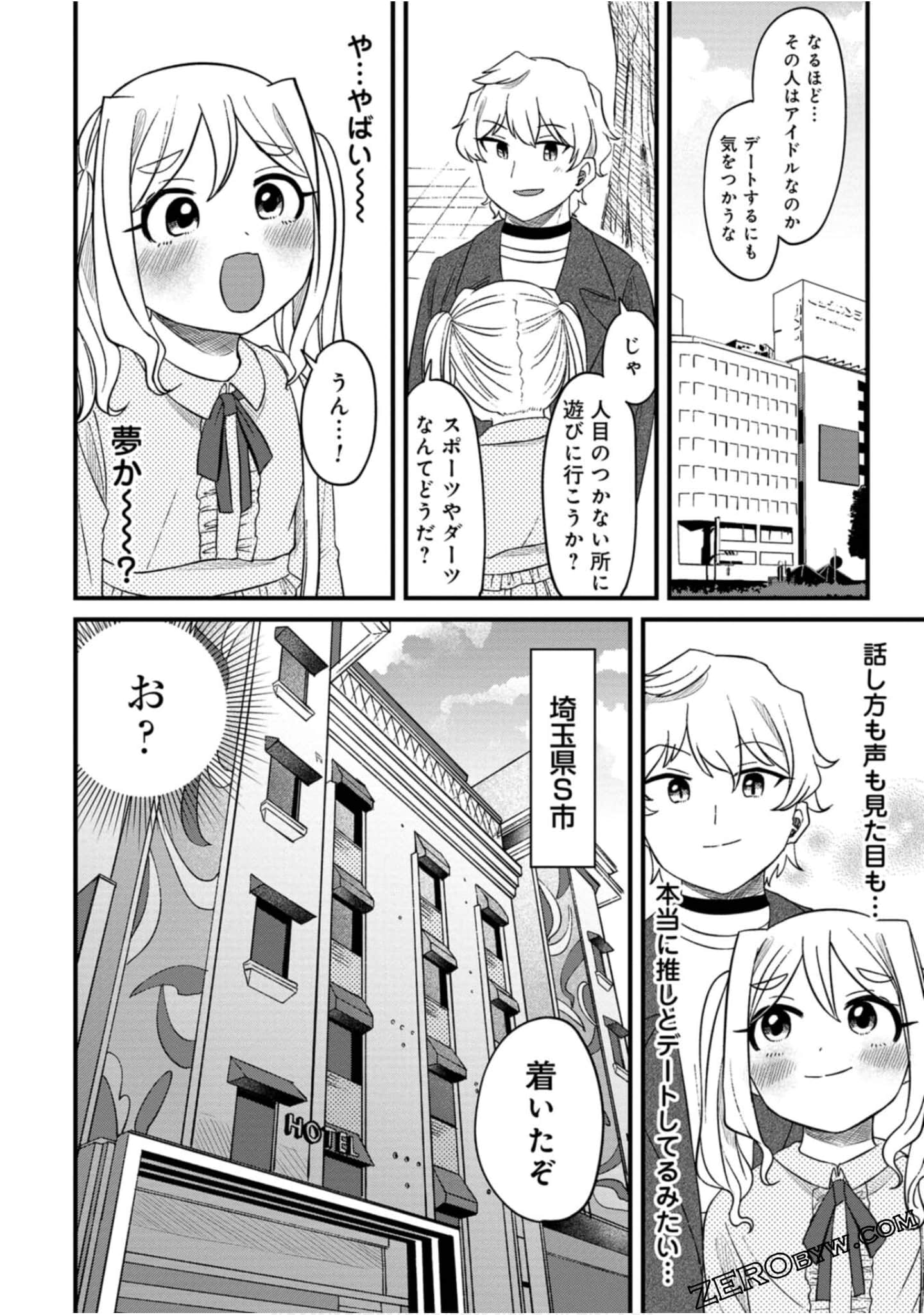 Page 99