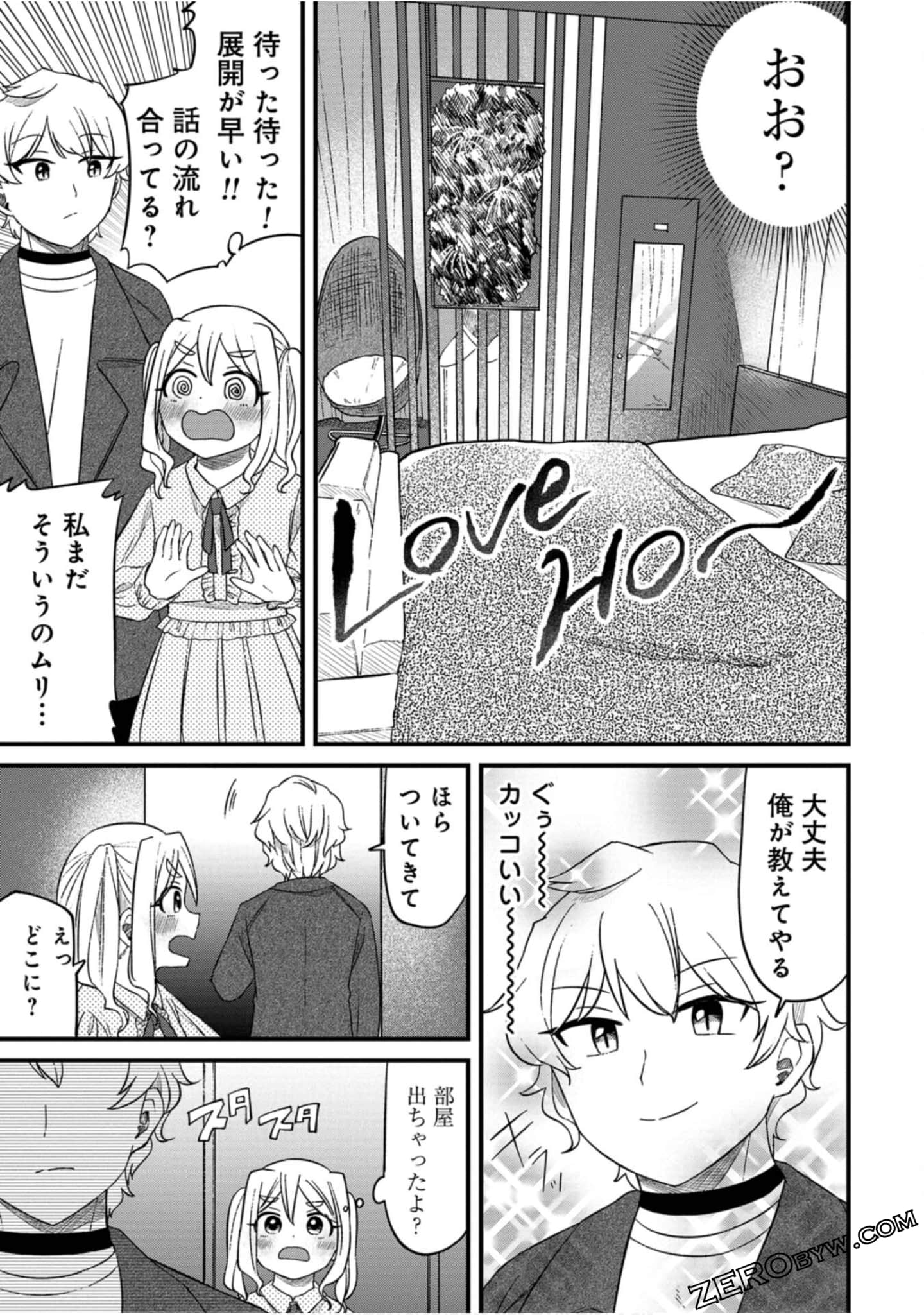 Page 100