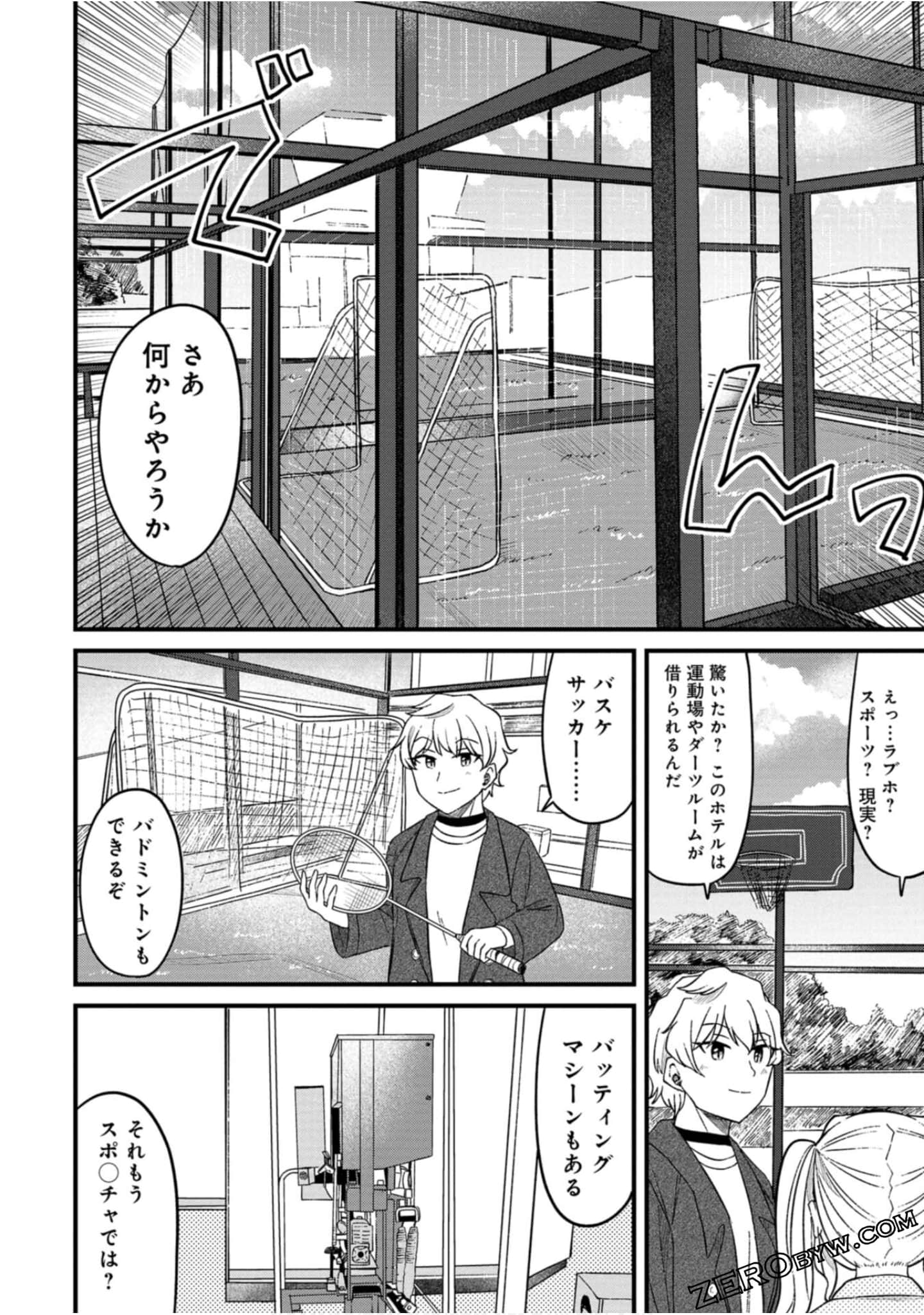 Page 101
