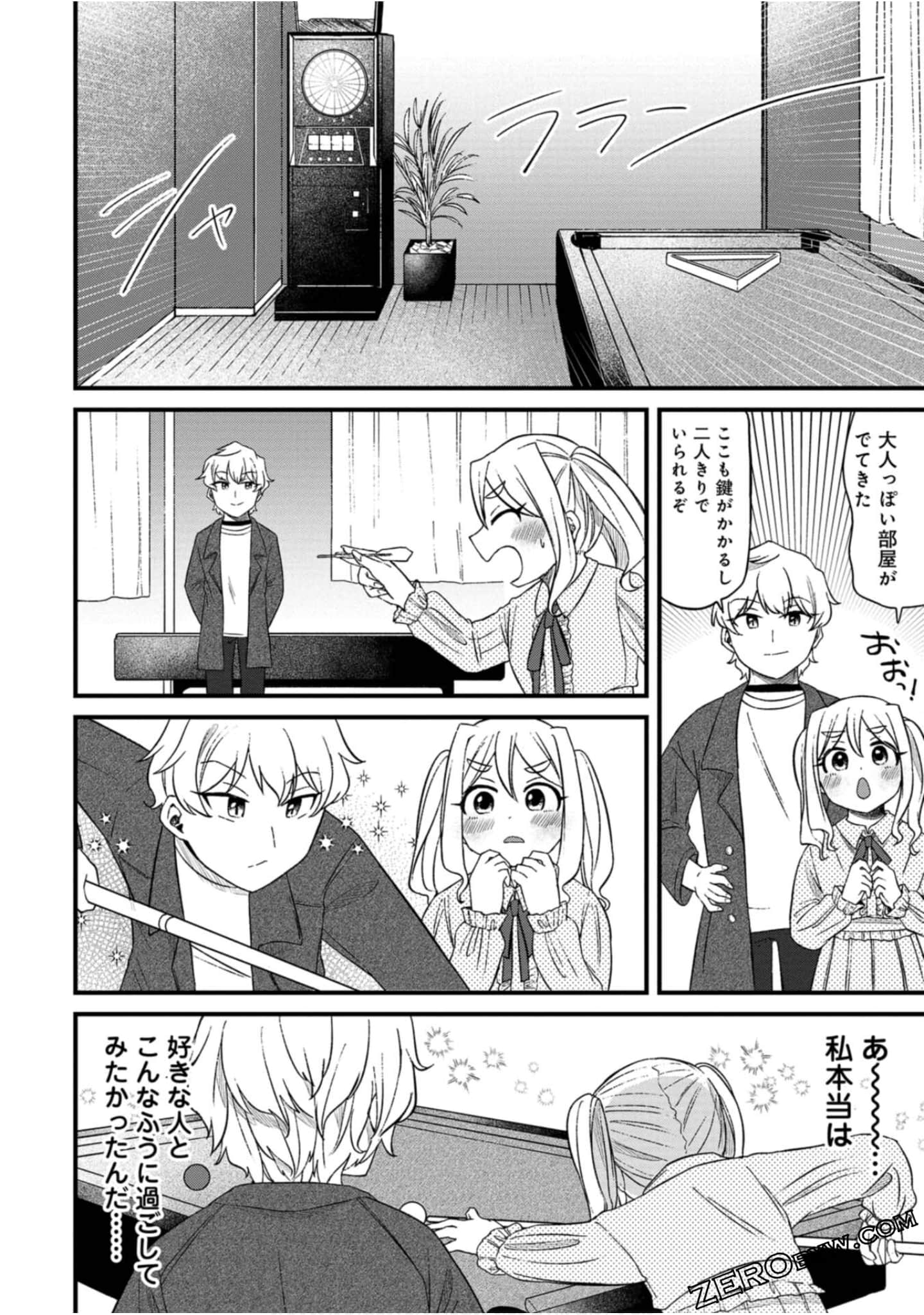 Page 103