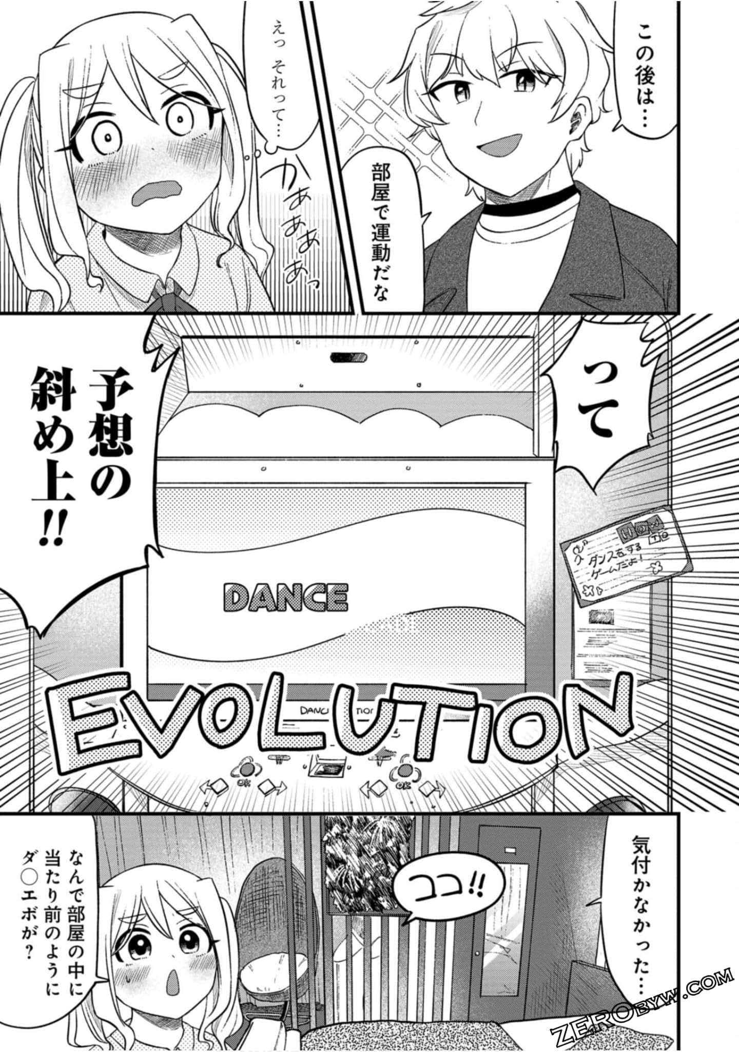 Page 104