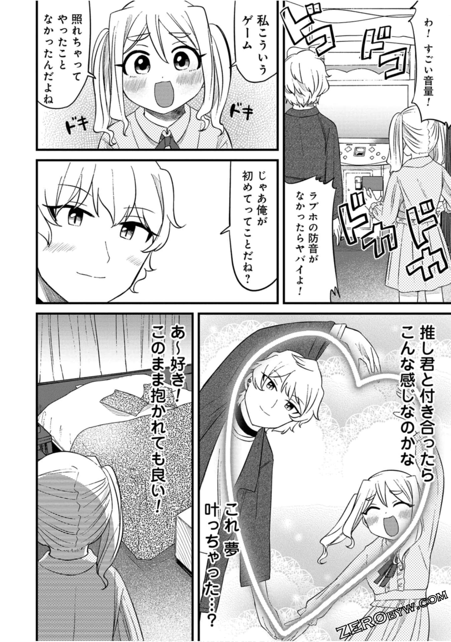Page 105