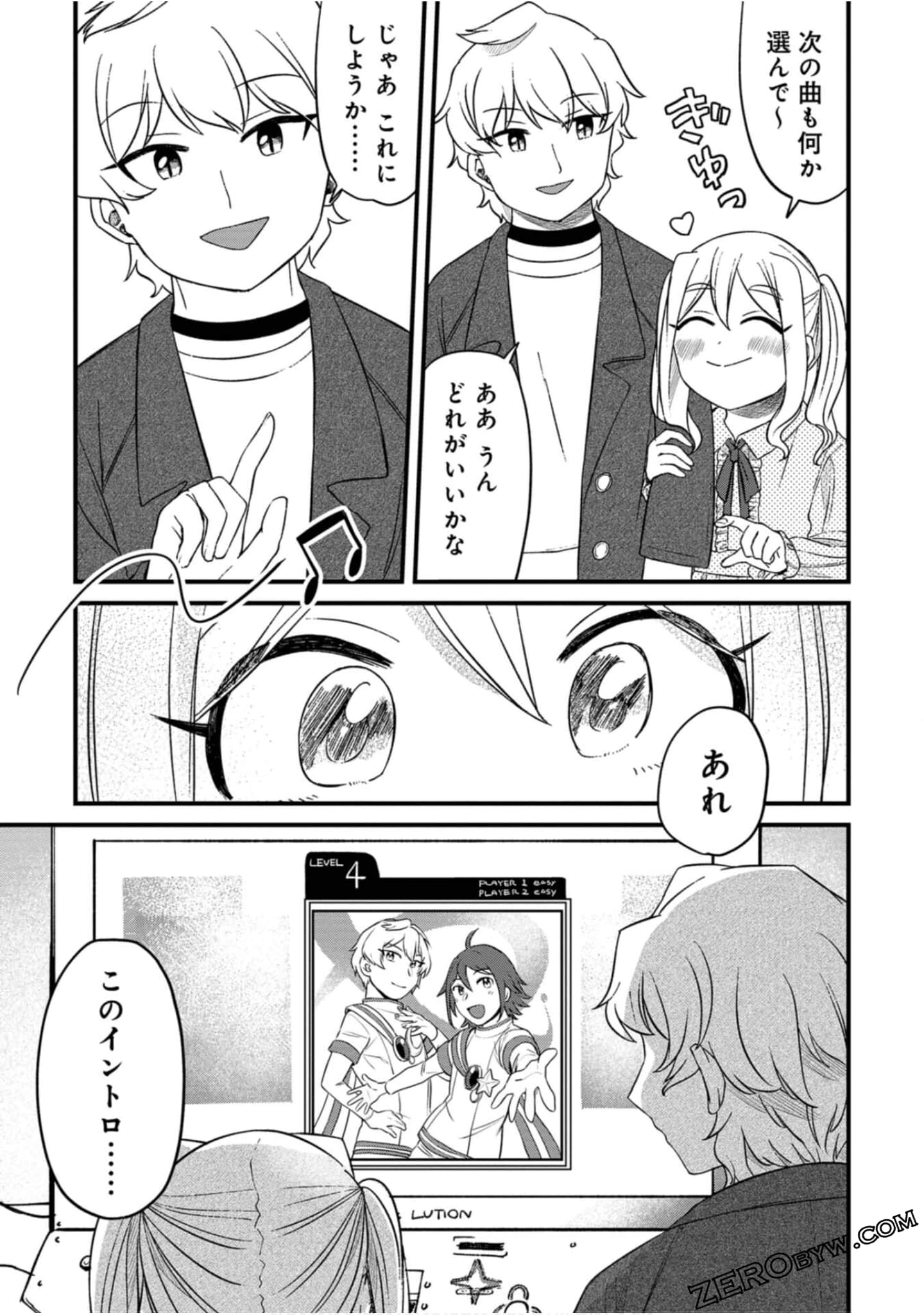 Page 106
