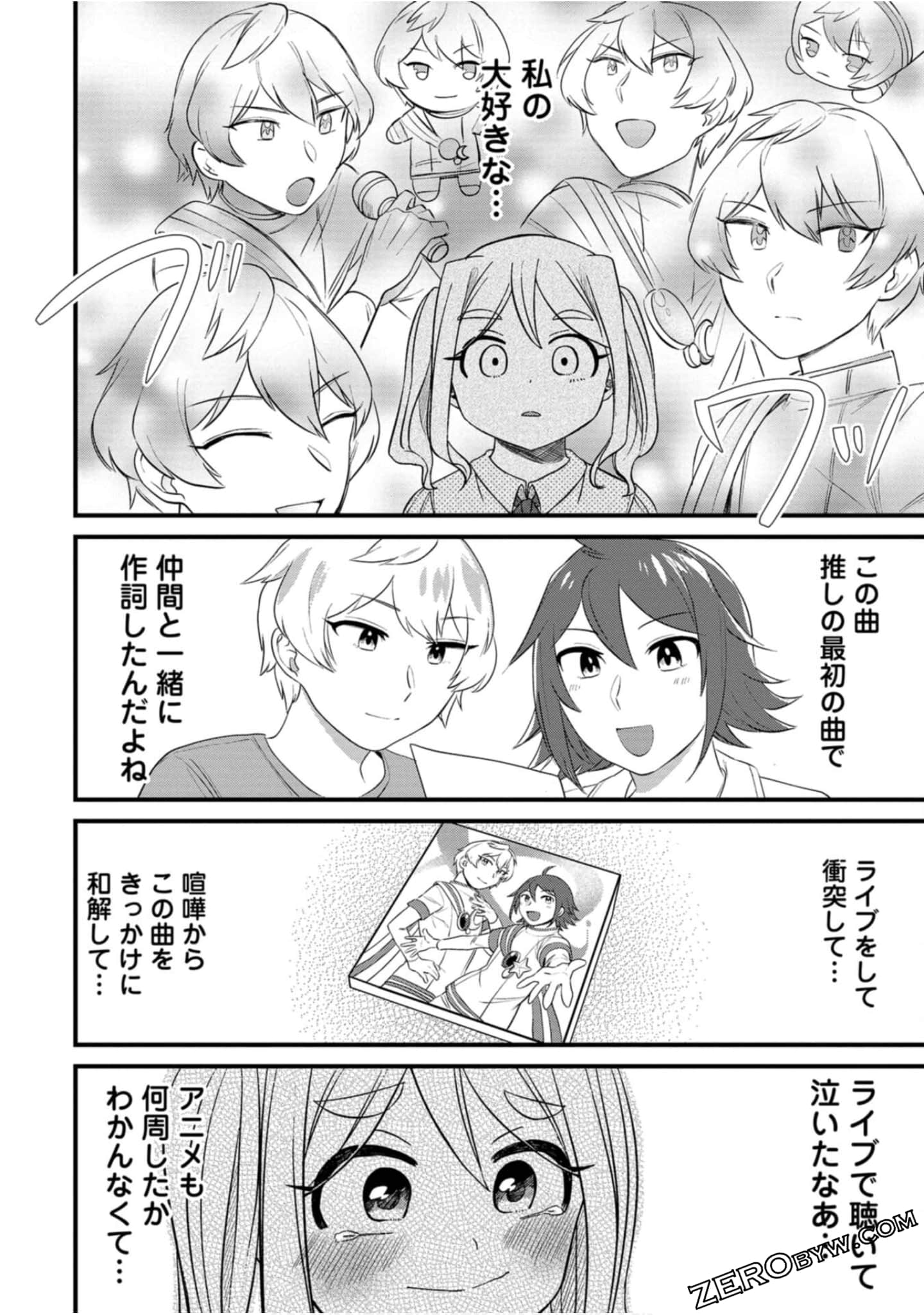 Page 107