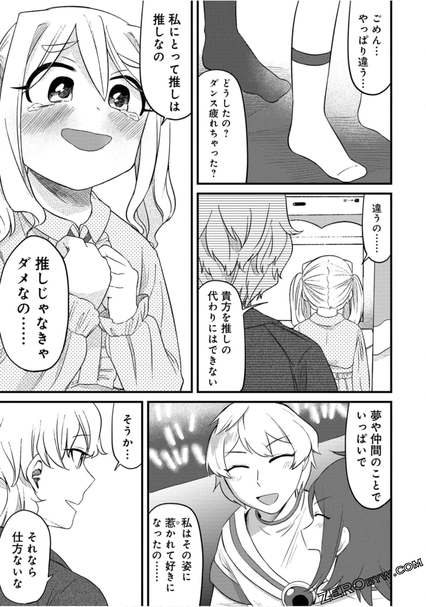 Page 108