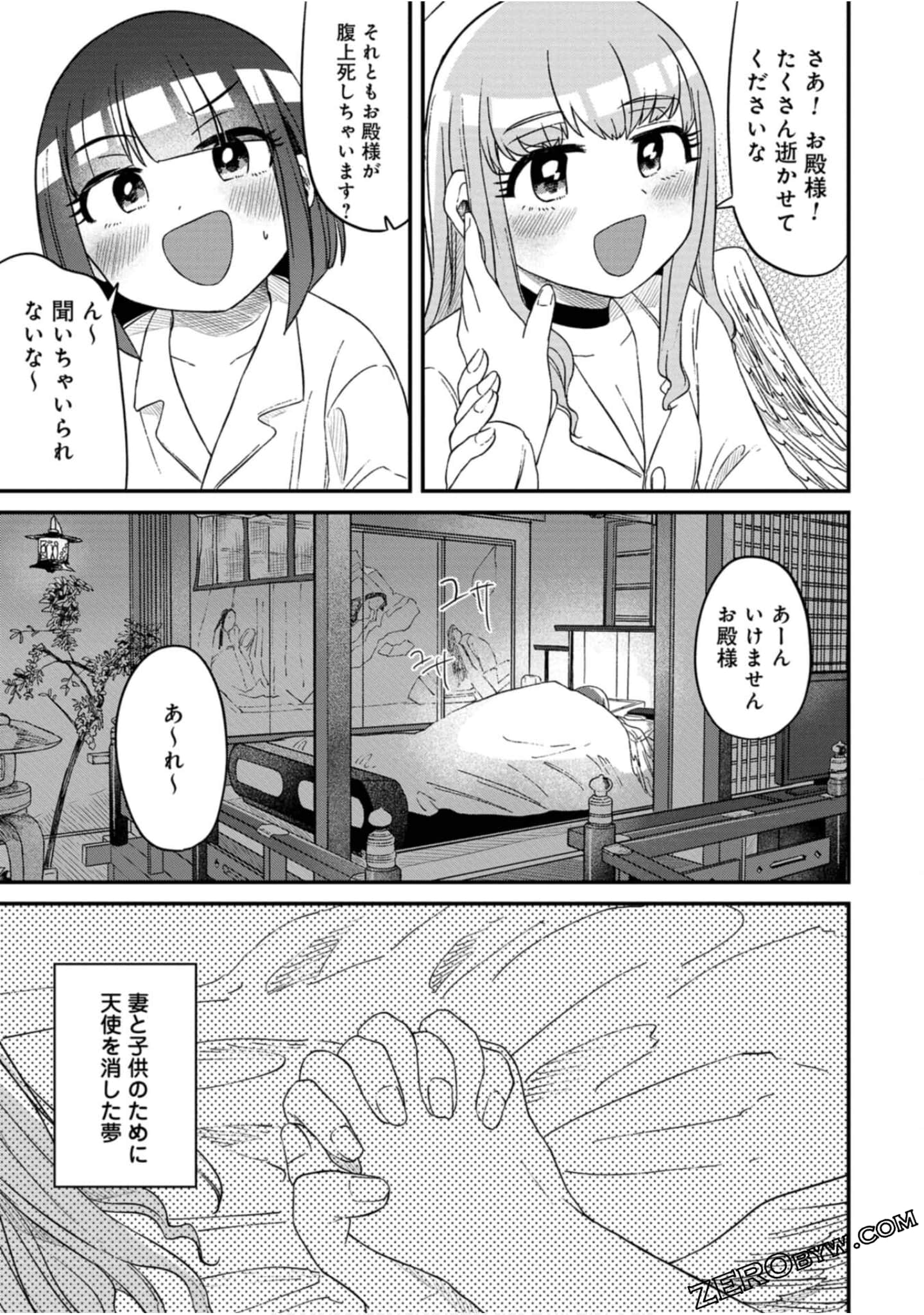 Page 116