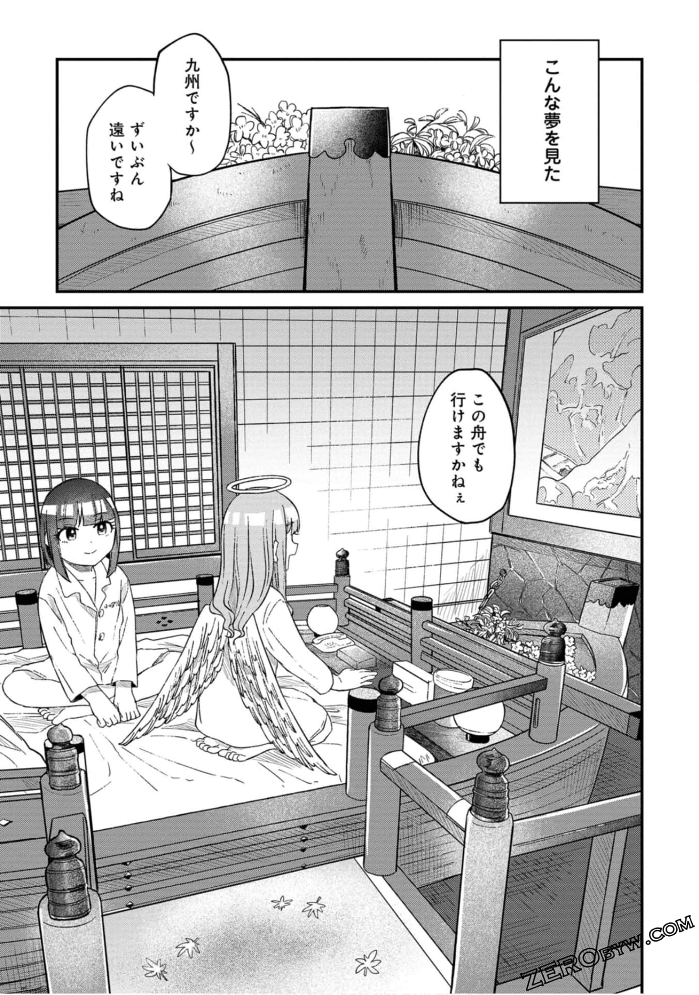 Page 120
