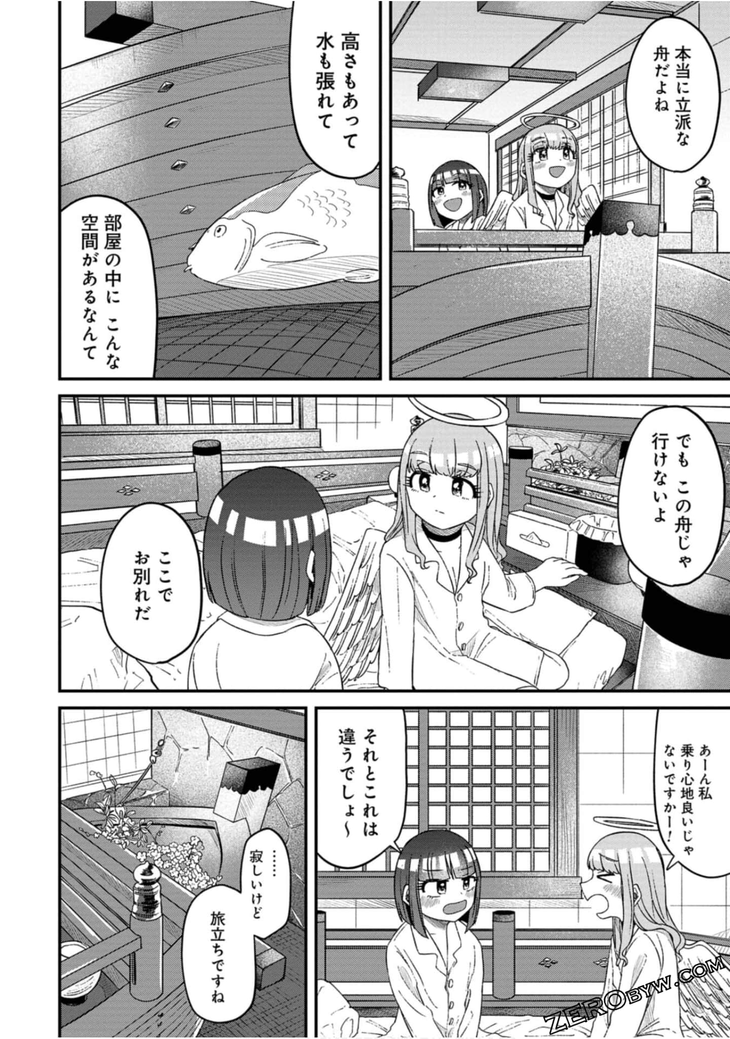Page 121