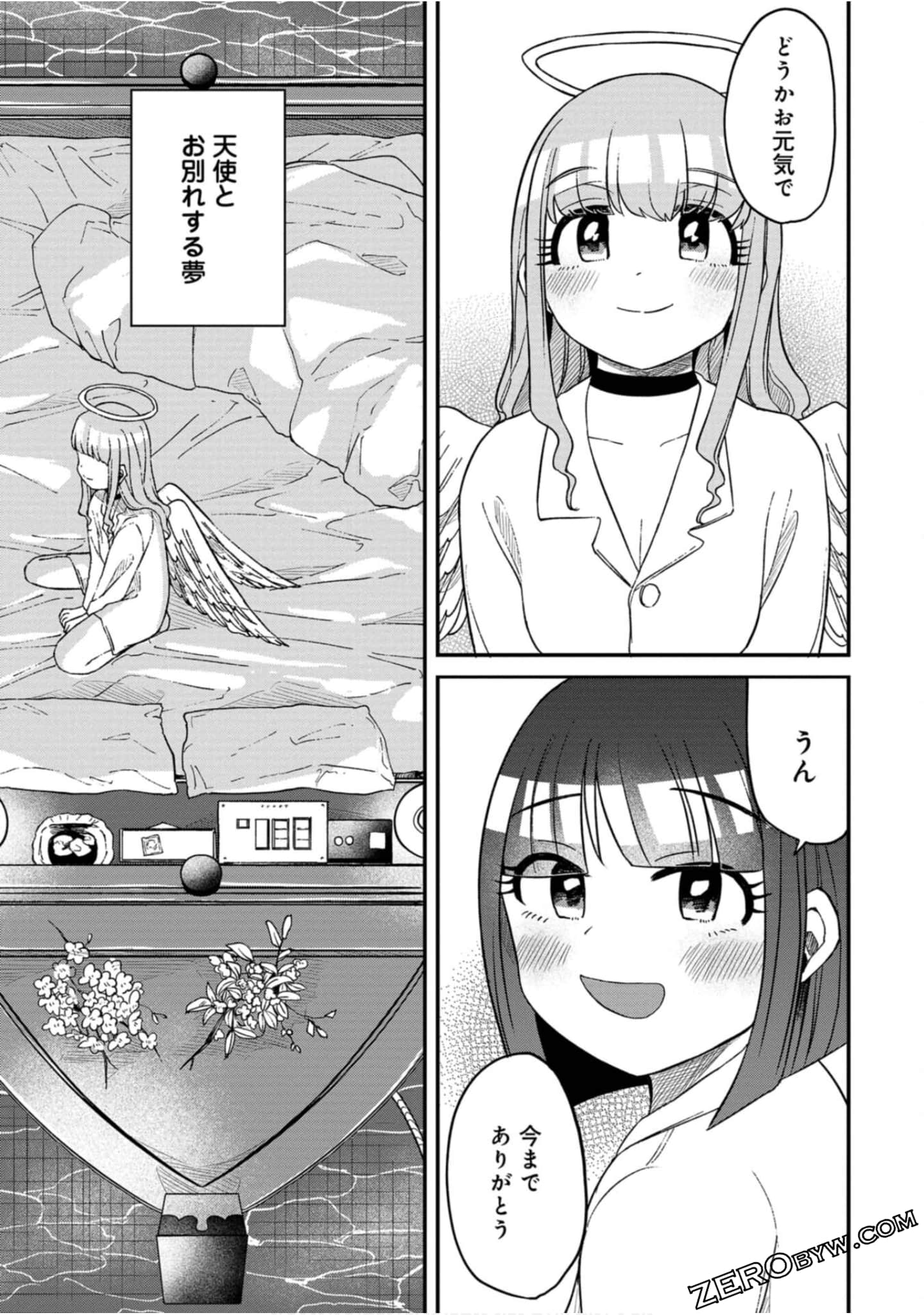 Page 122