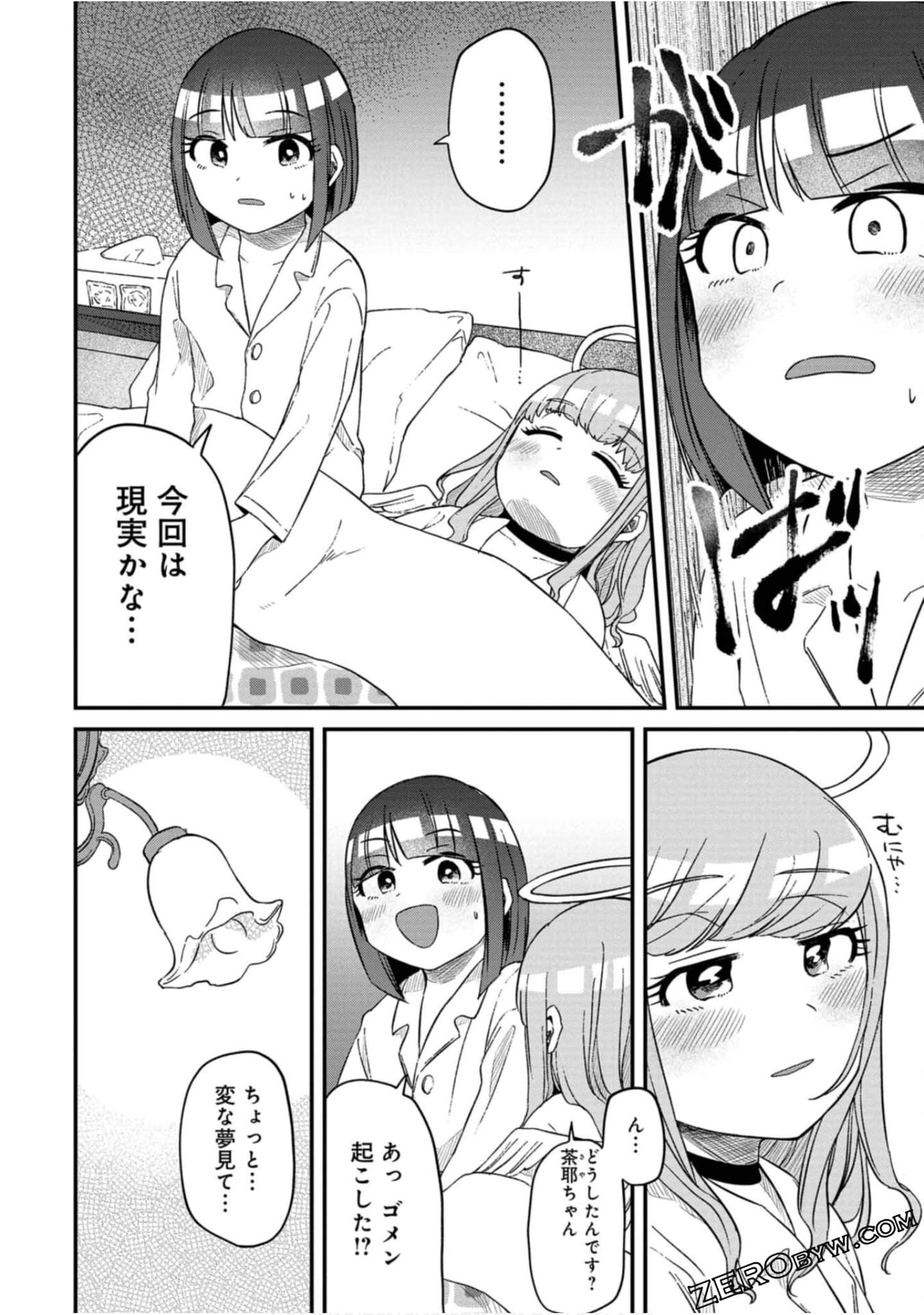 Page 123